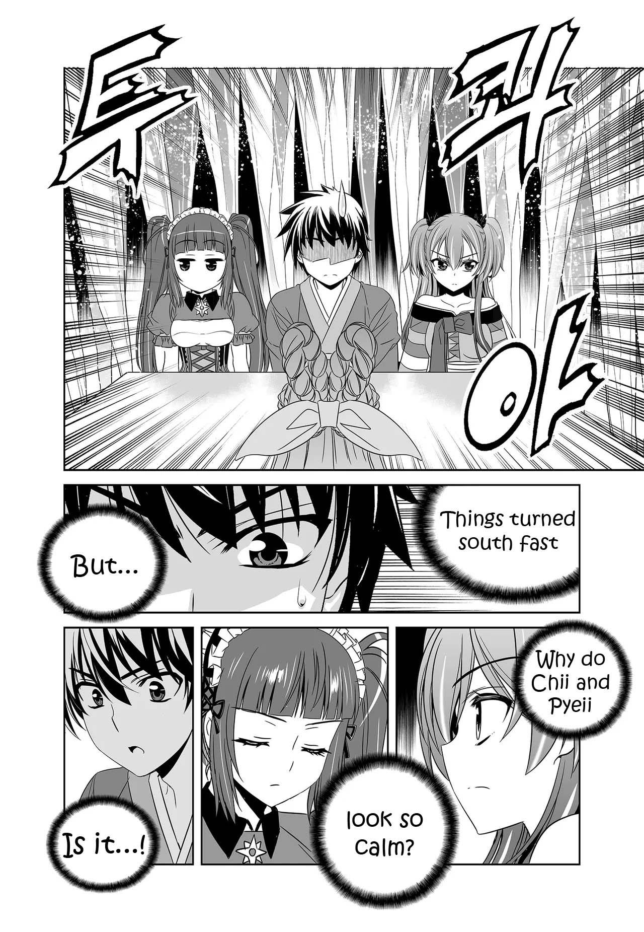 Page 5 of Chapter 238