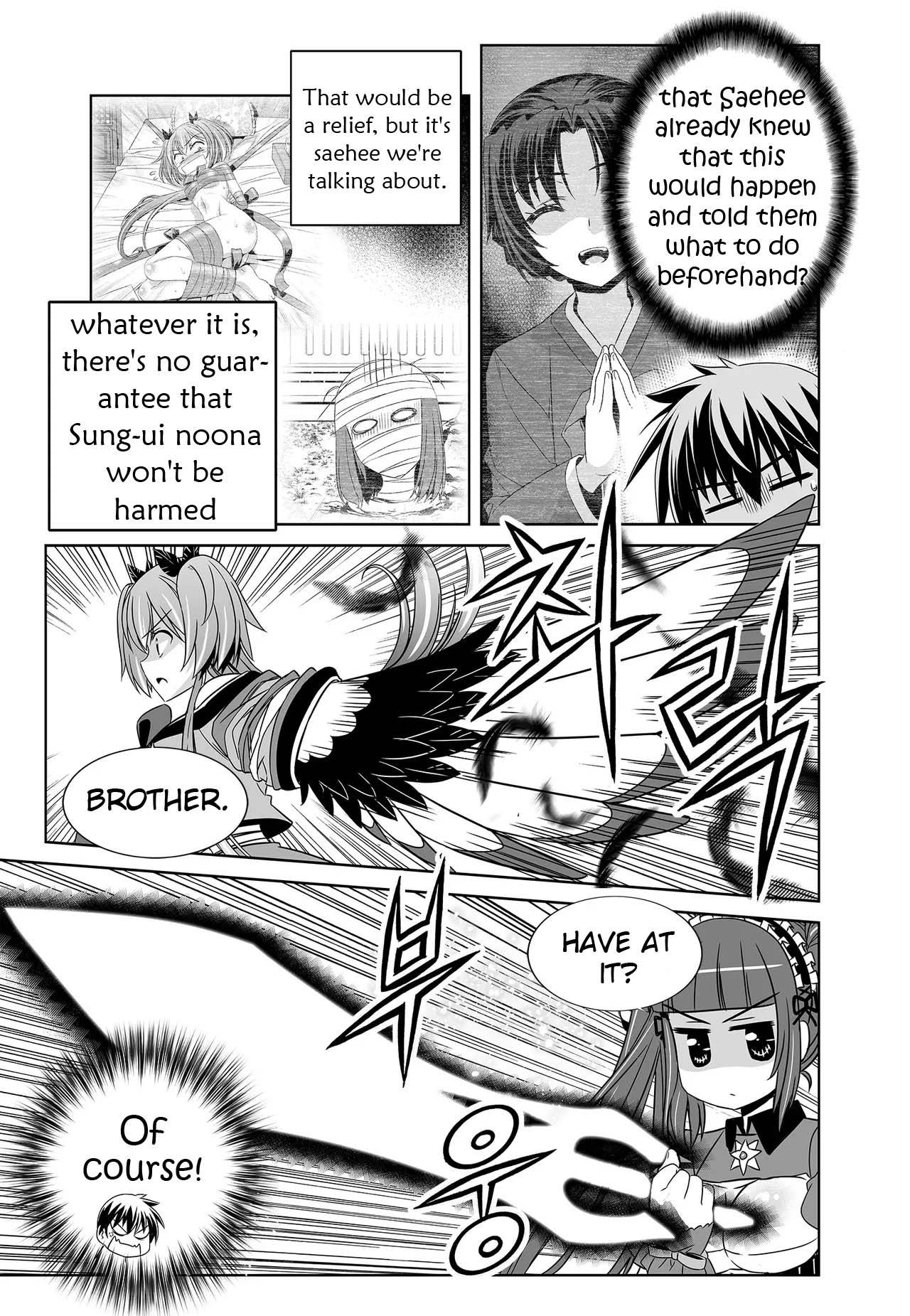 Page 6 of Chapter 238