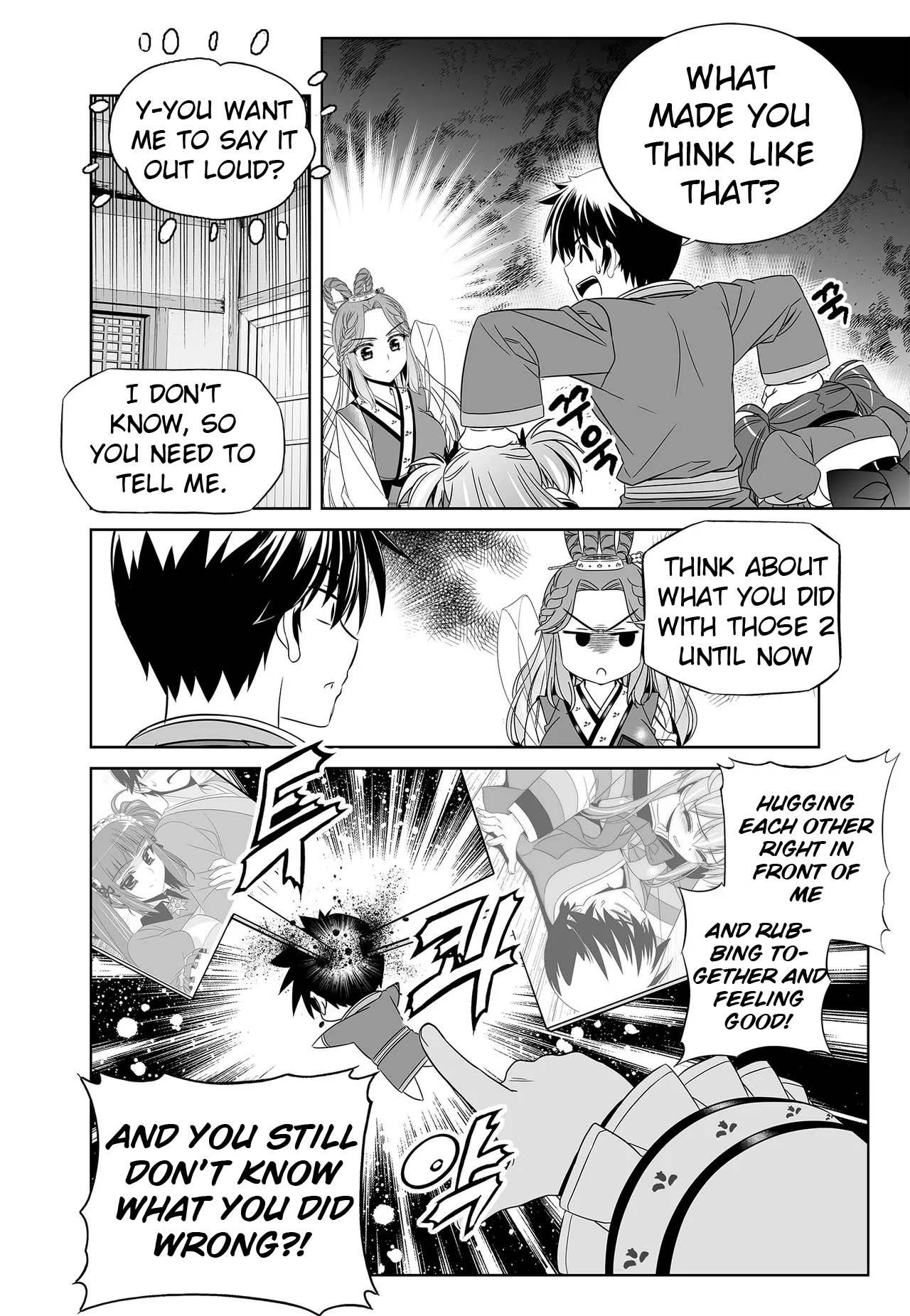 Page 7 of Chapter 238