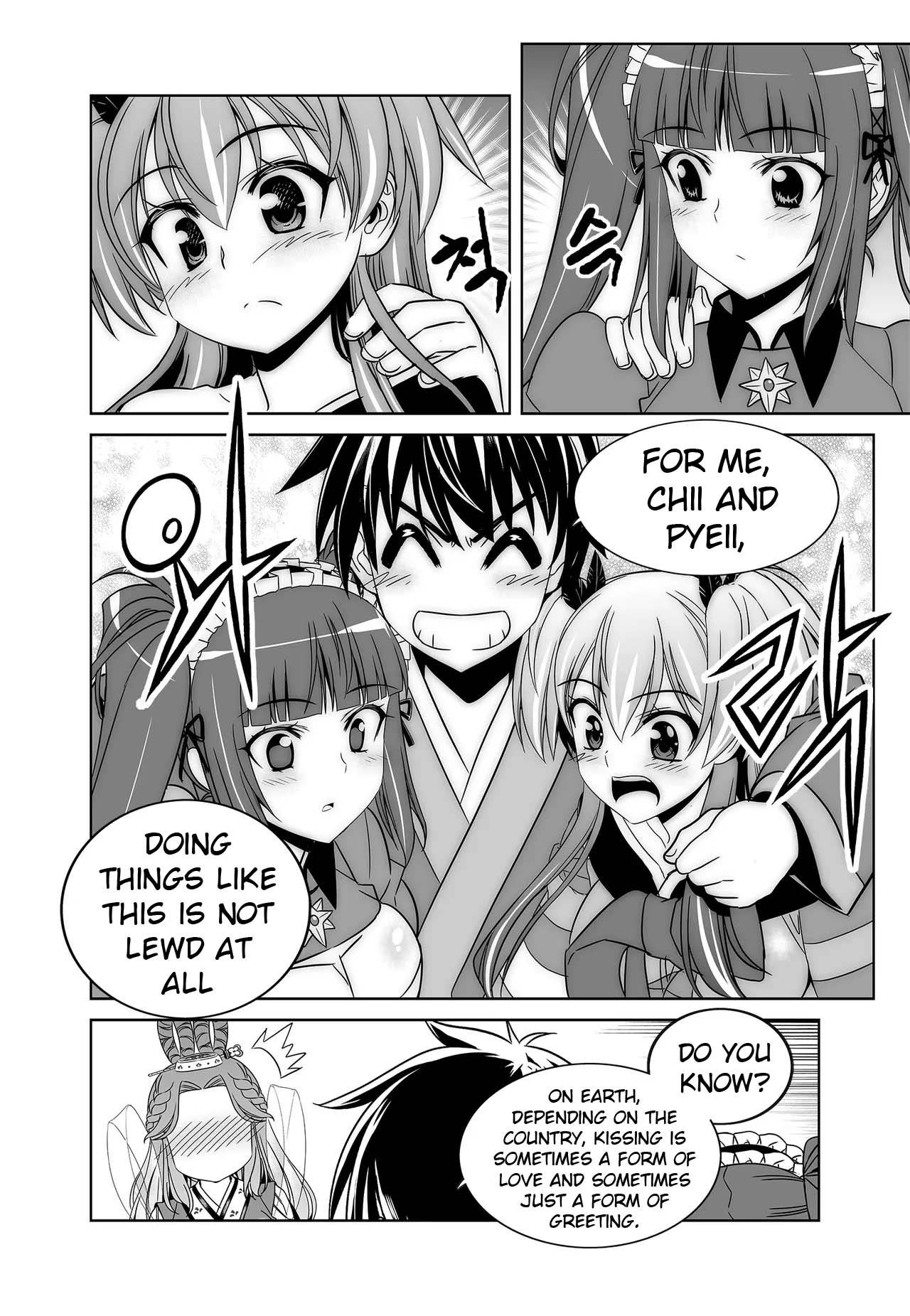 Page 11 of Chapter 238