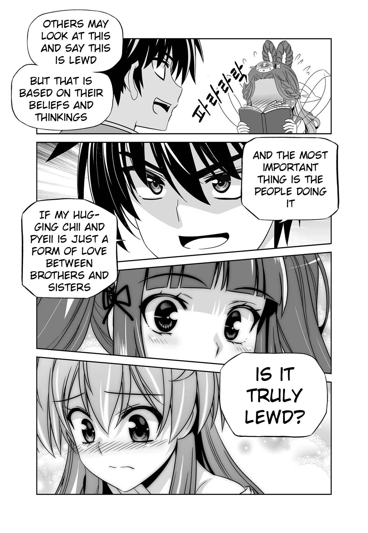Page 12 of Chapter 238