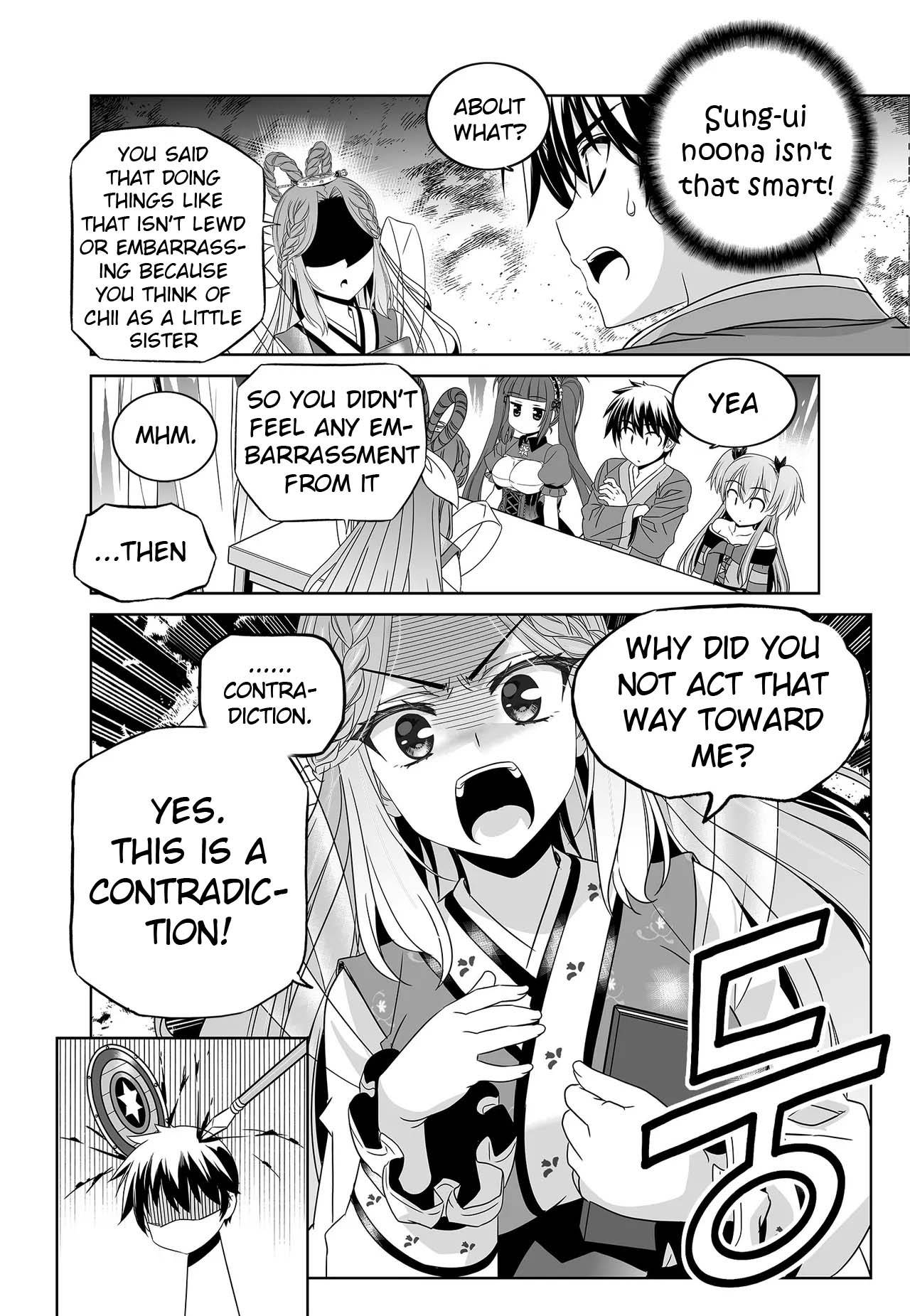 Page 15 of Chapter 238