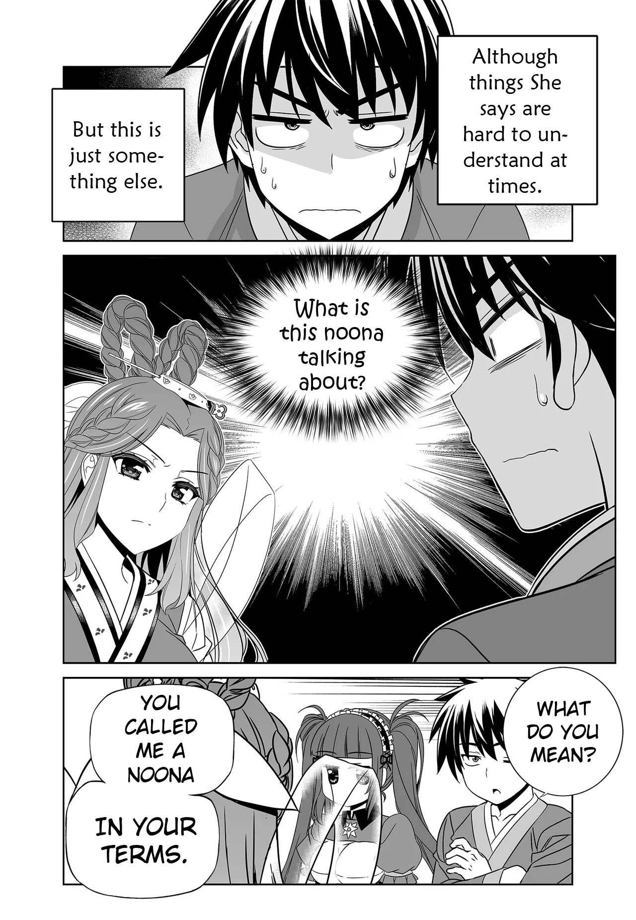Page 4 of Chapter 239