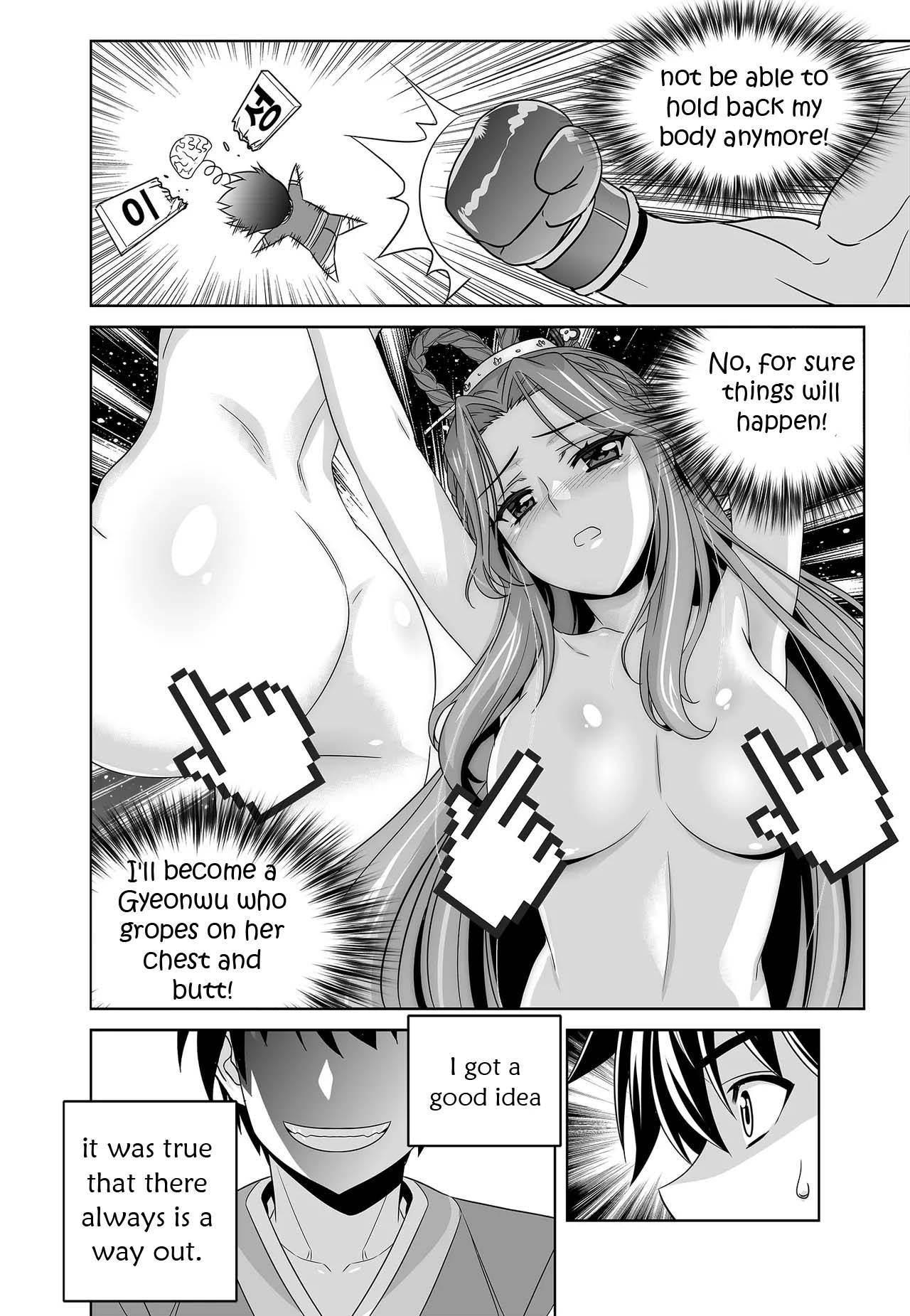 Page 14 of Chapter 239