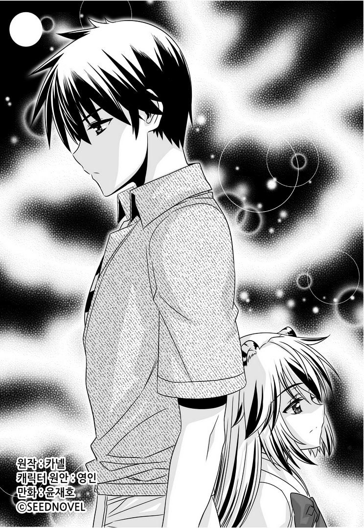 Page 2 of Chapter 24