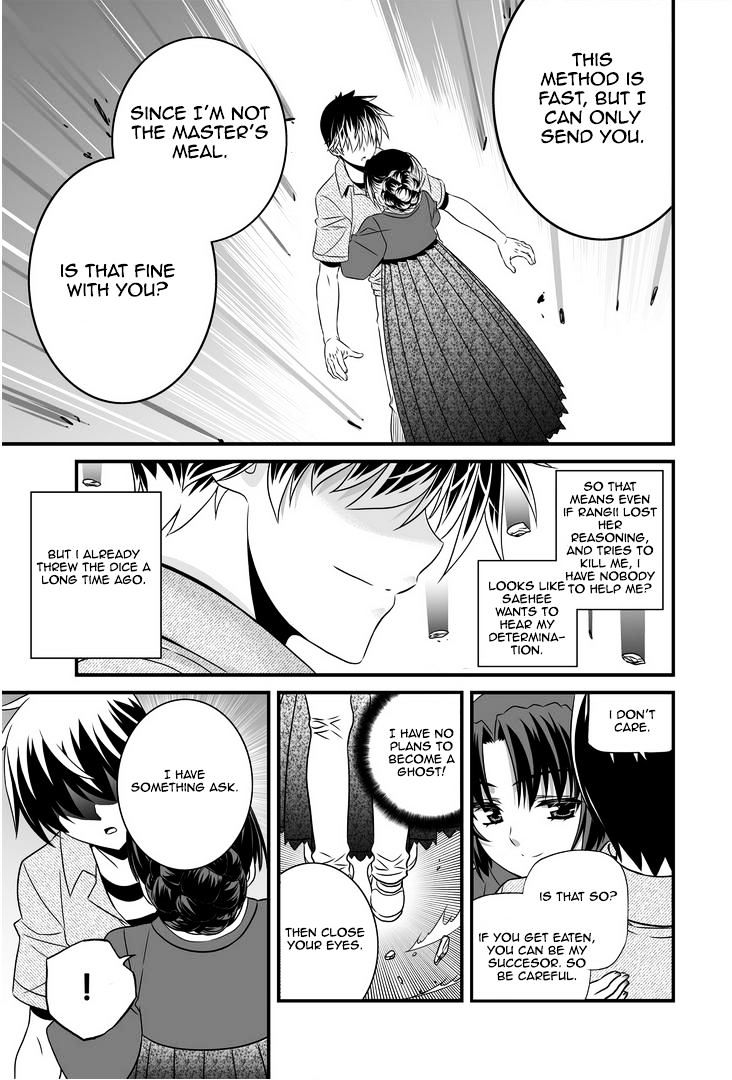Page 8 of Chapter 24