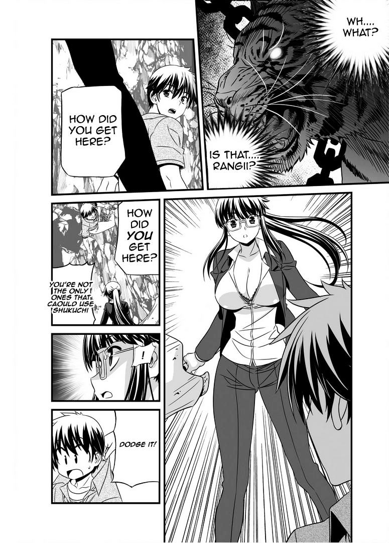 Page 12 of Chapter 24