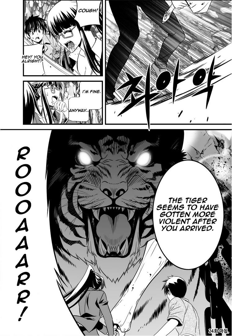 Page 14 of Chapter 24