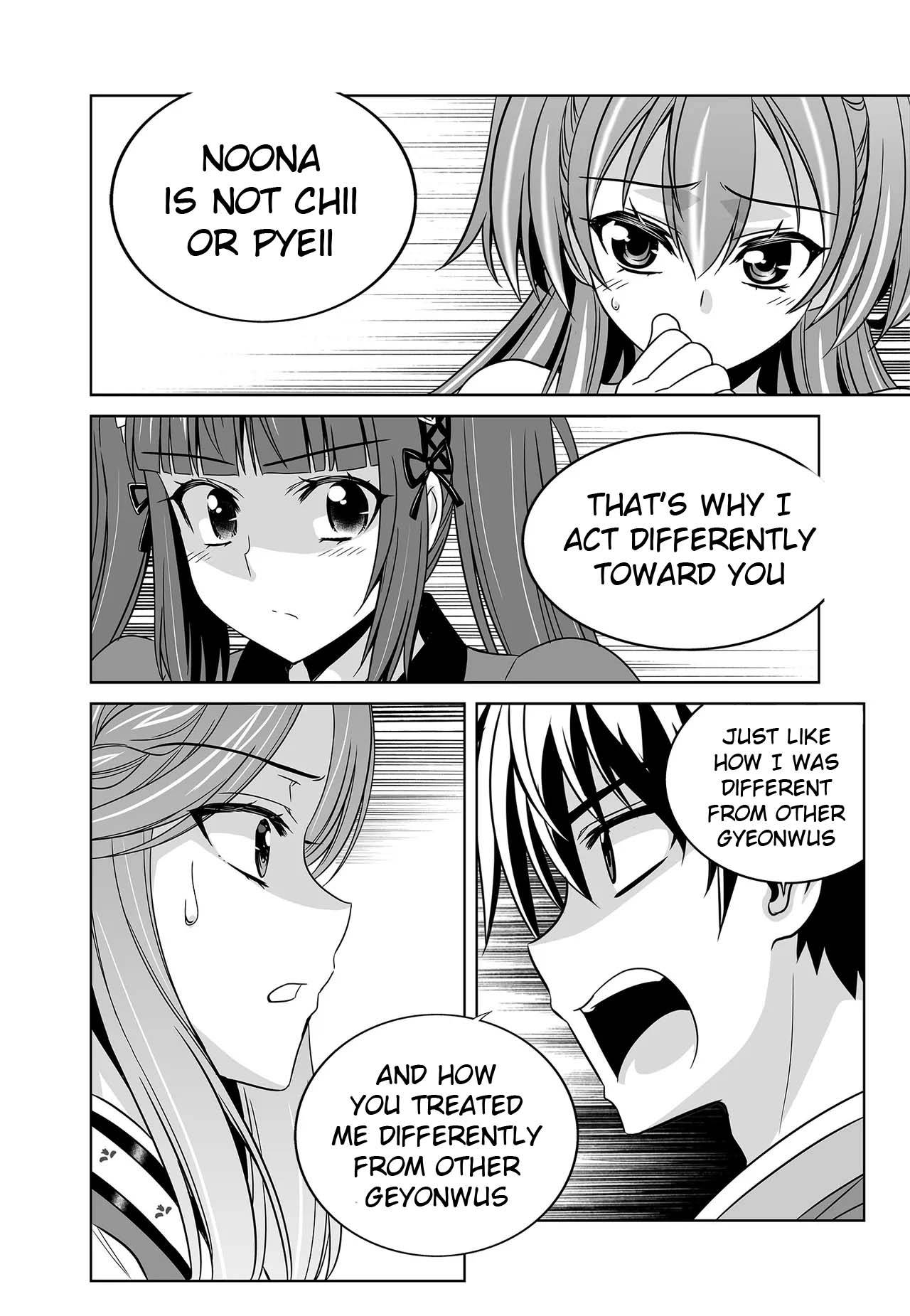 Page 4 of Chapter 240