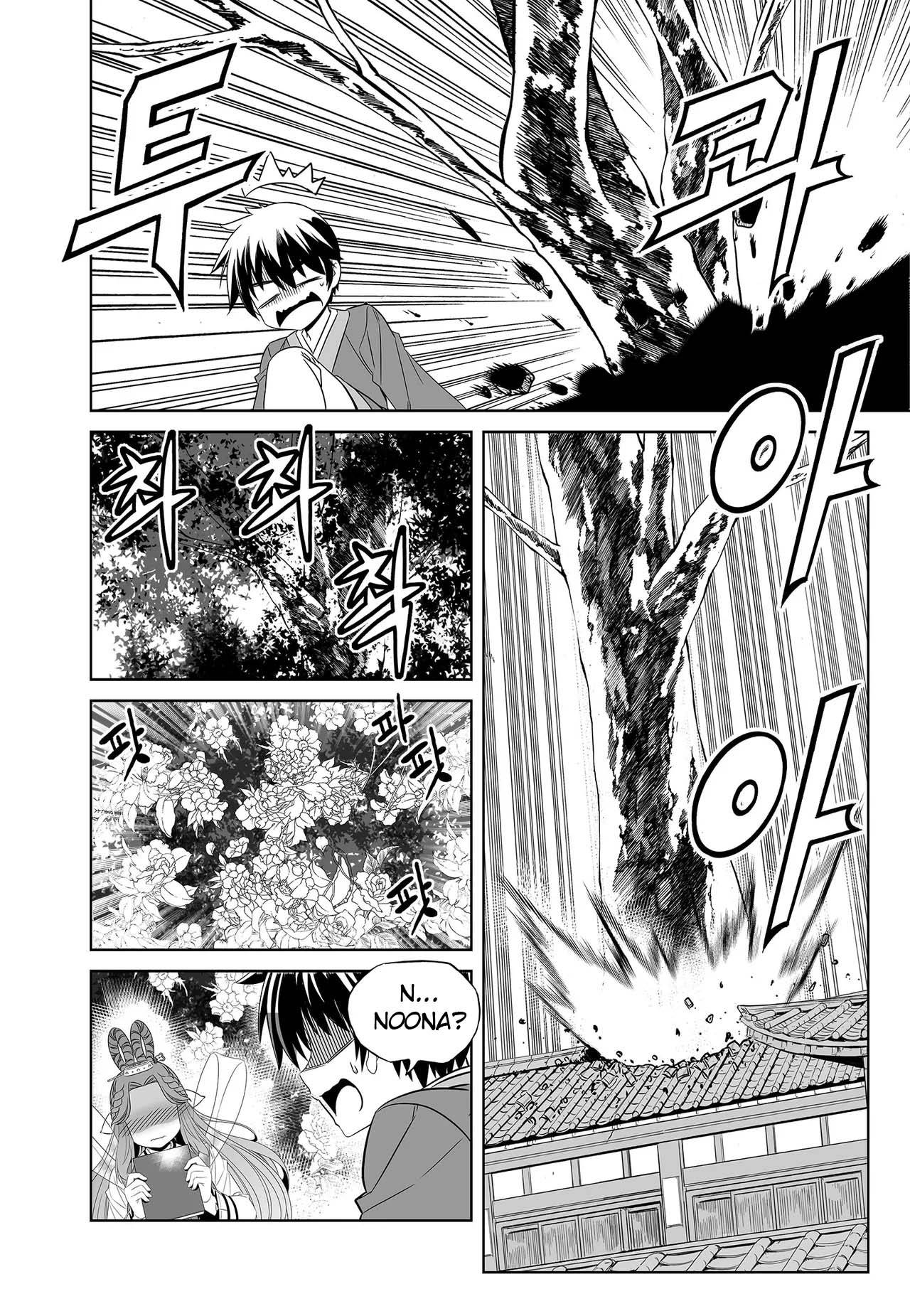 Page 8 of Chapter 240