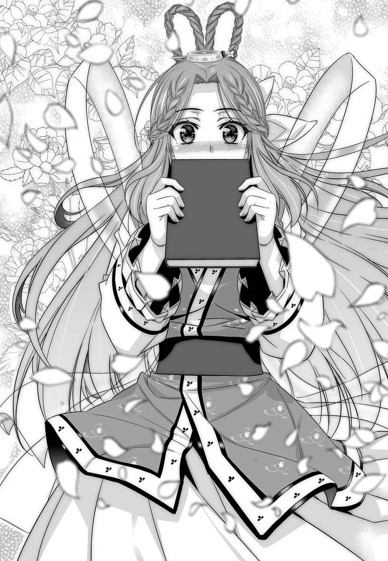 Page 11 of Chapter 240