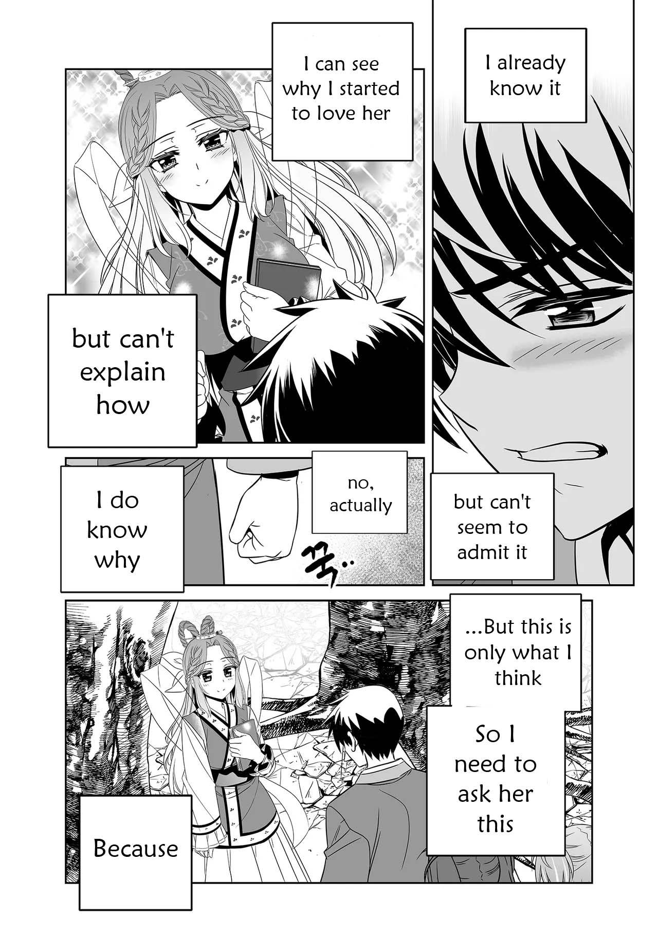Page 4 of Chapter 241