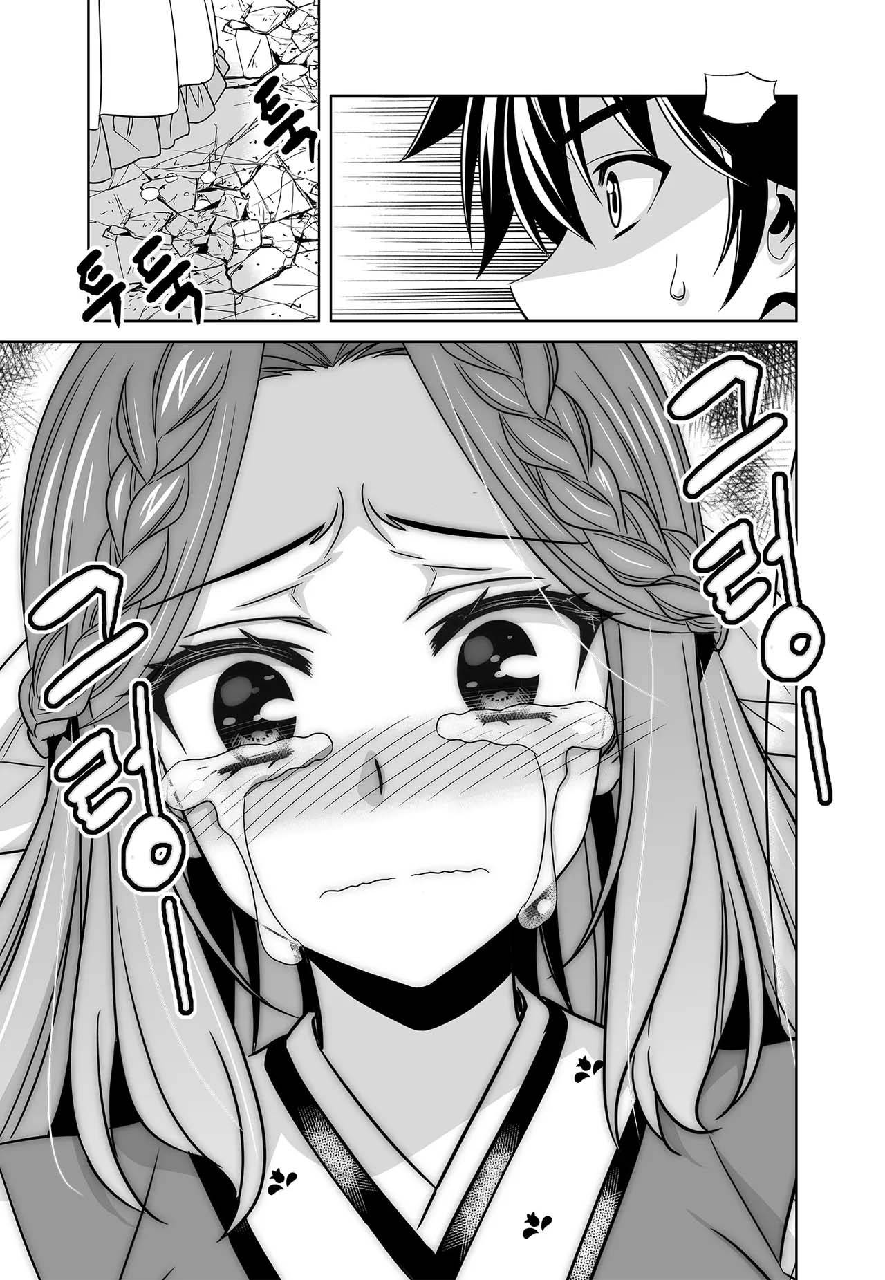 Page 11 of Chapter 241