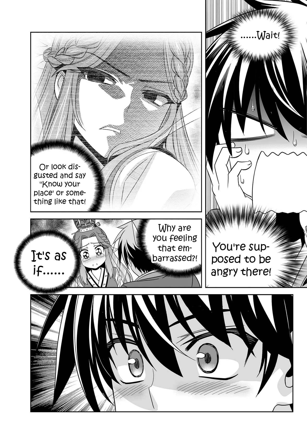 Page 12 of Chapter 241