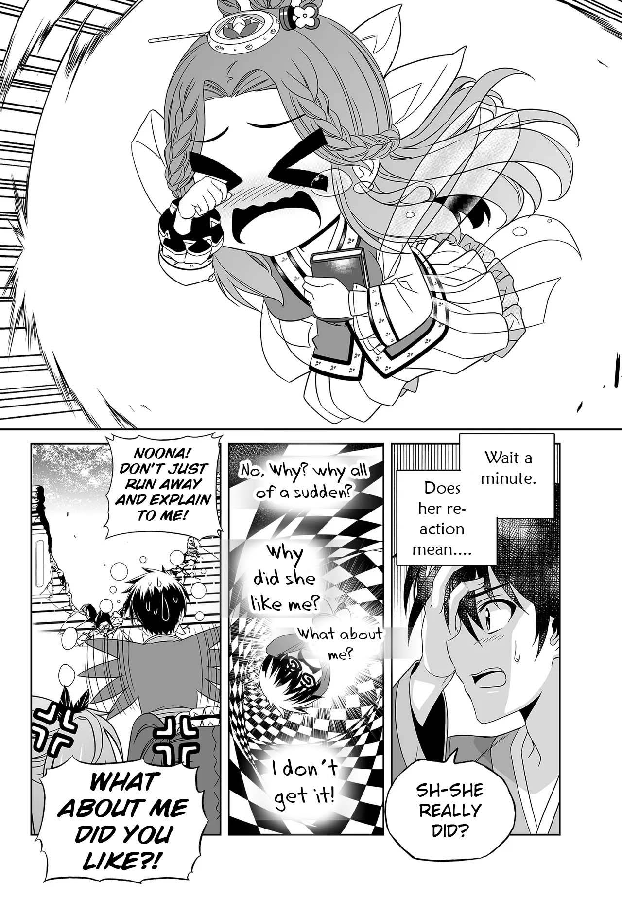 Page 15 of Chapter 241