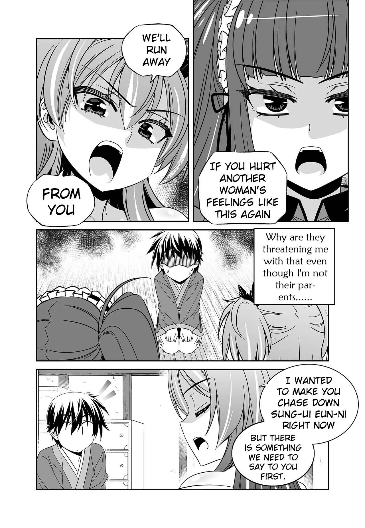 Page 3 of Chapter 242