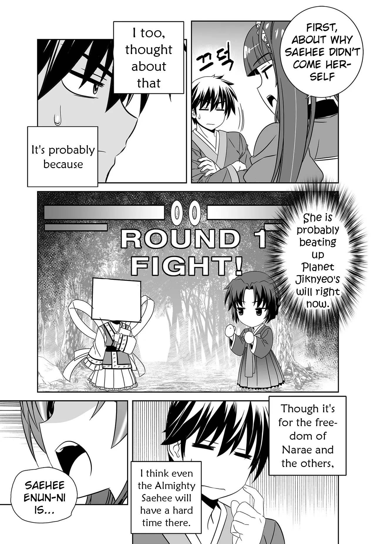 Page 10 of Chapter 242