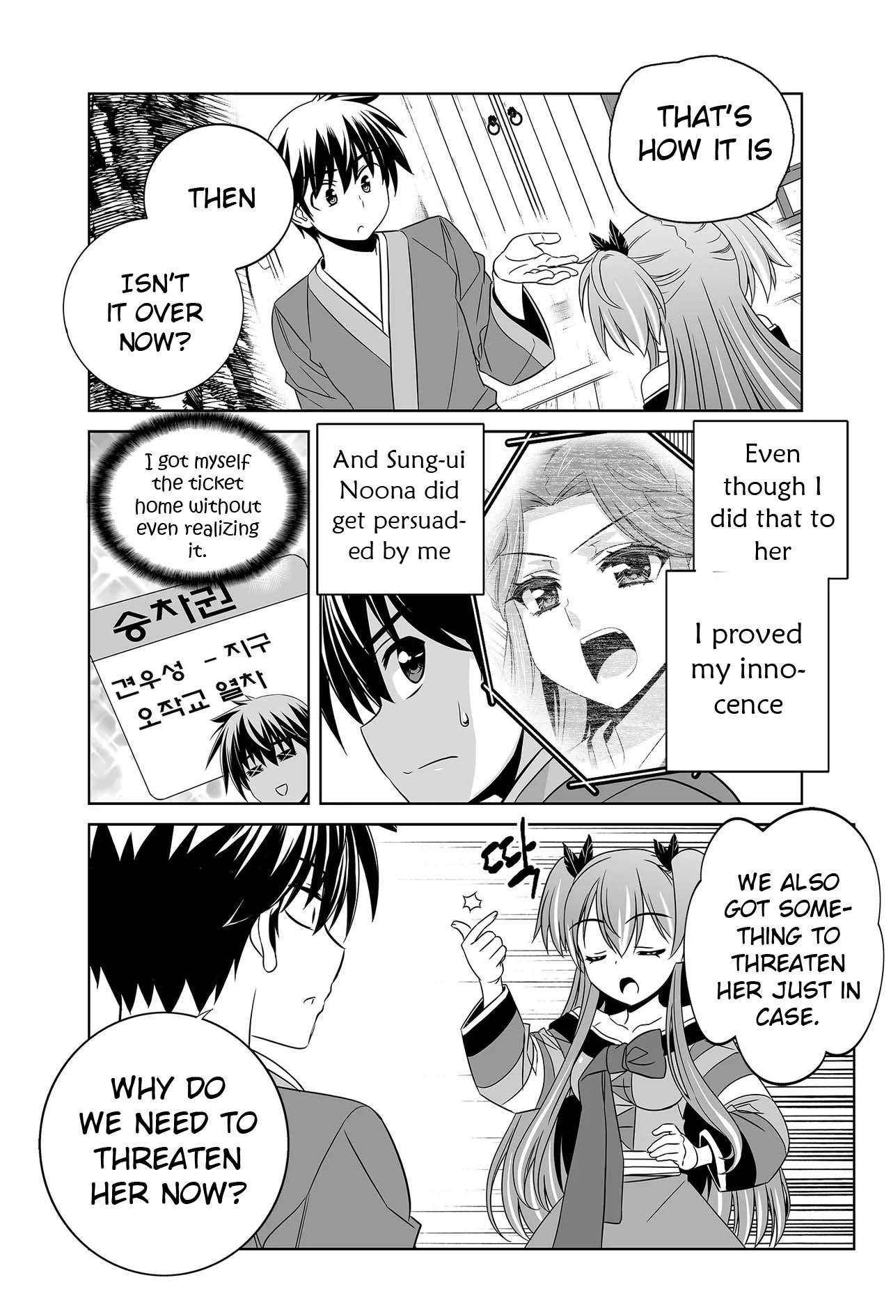 Page 10 of Chapter 243