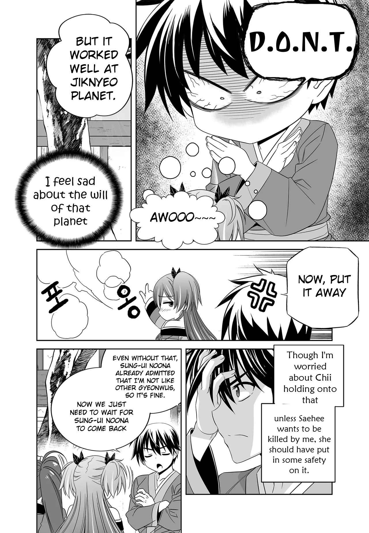 Page 14 of Chapter 243