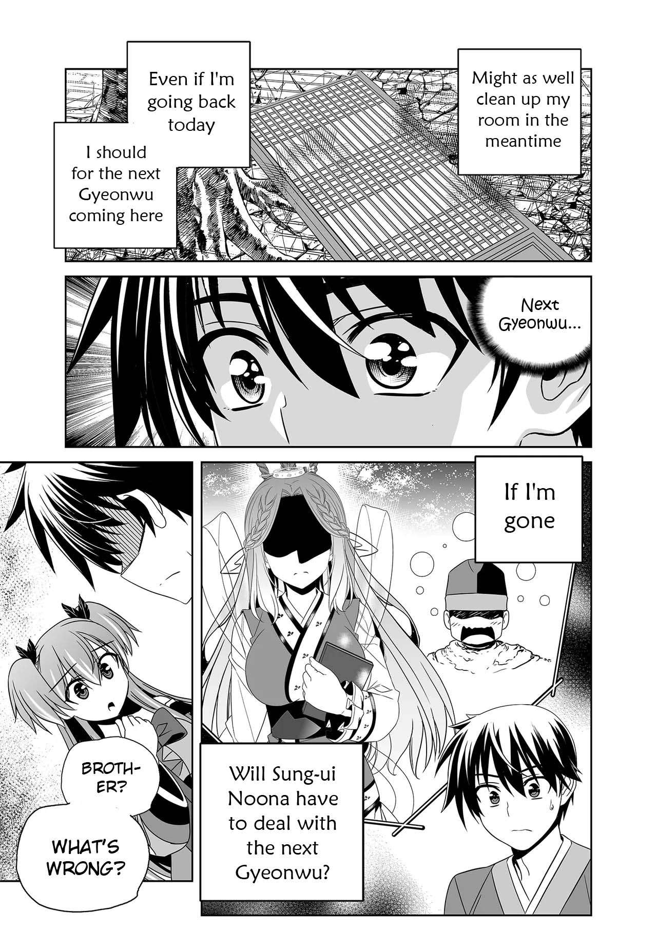Page 15 of Chapter 243