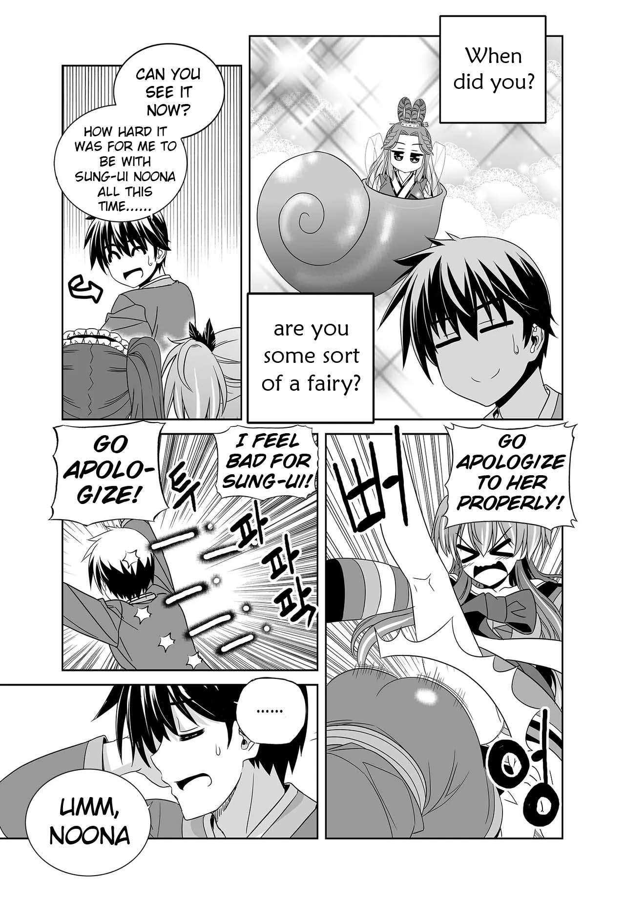 Page 13 of Chapter 244