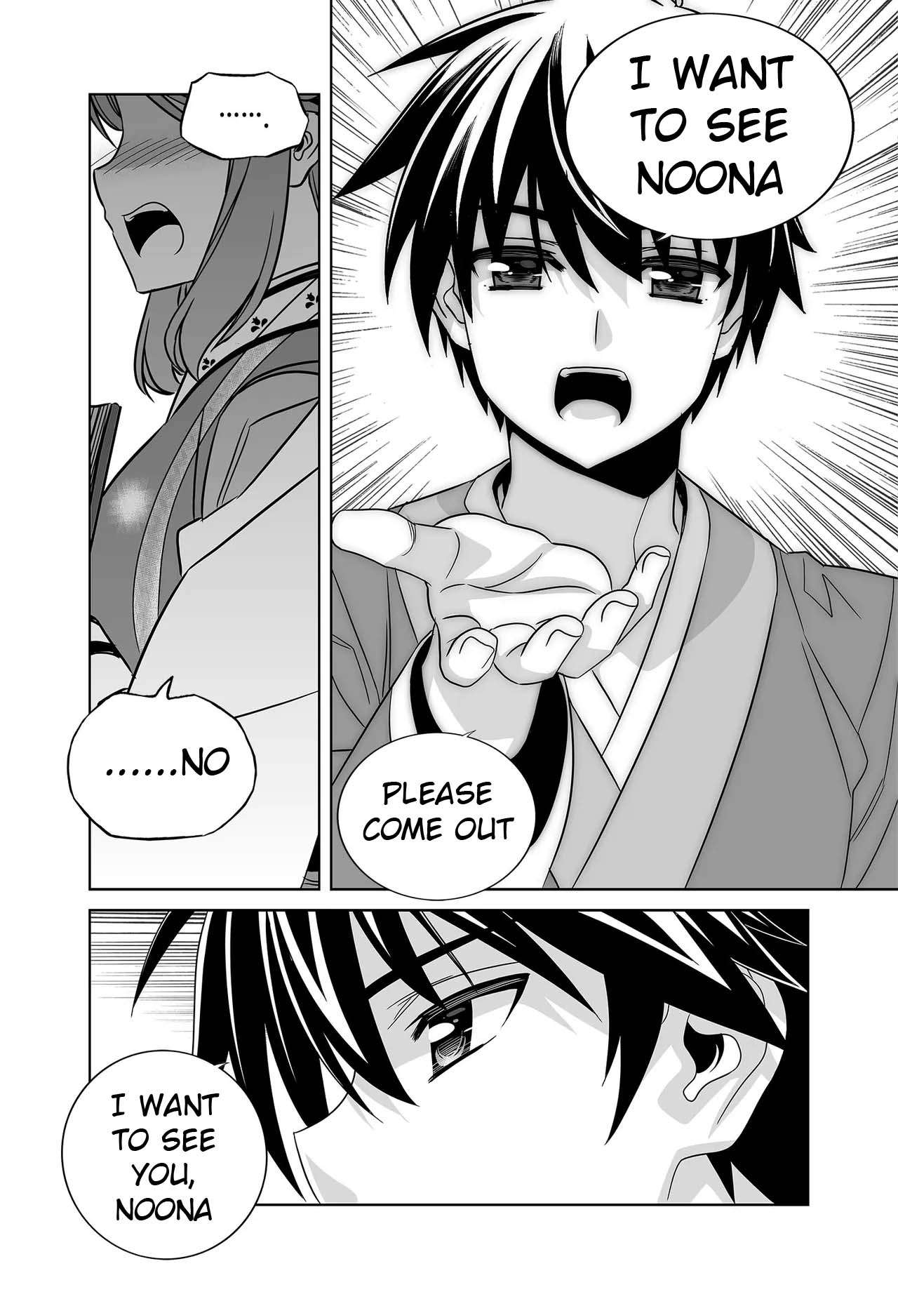 Page 14 of Chapter 244