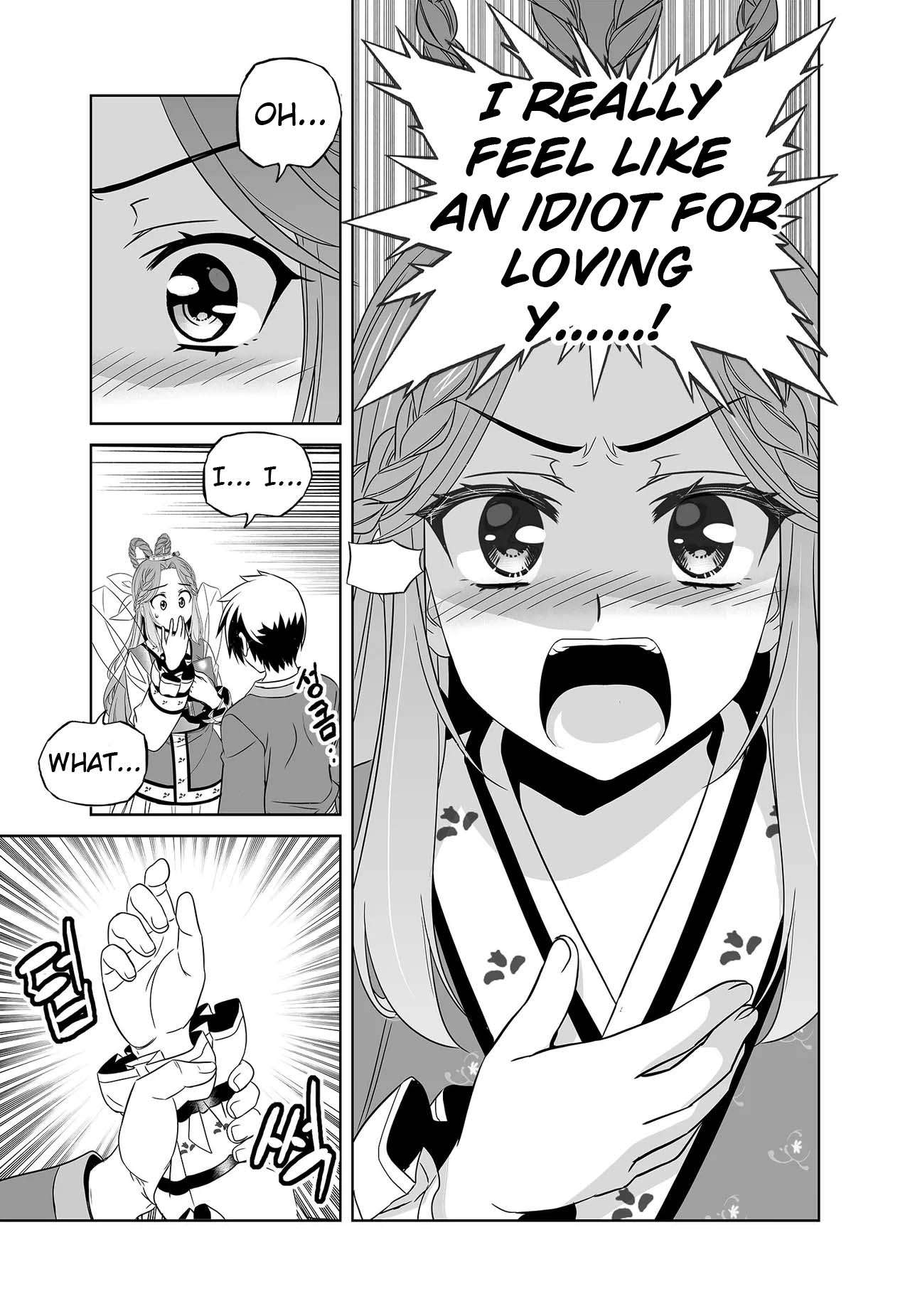 Page 5 of Chapter 245