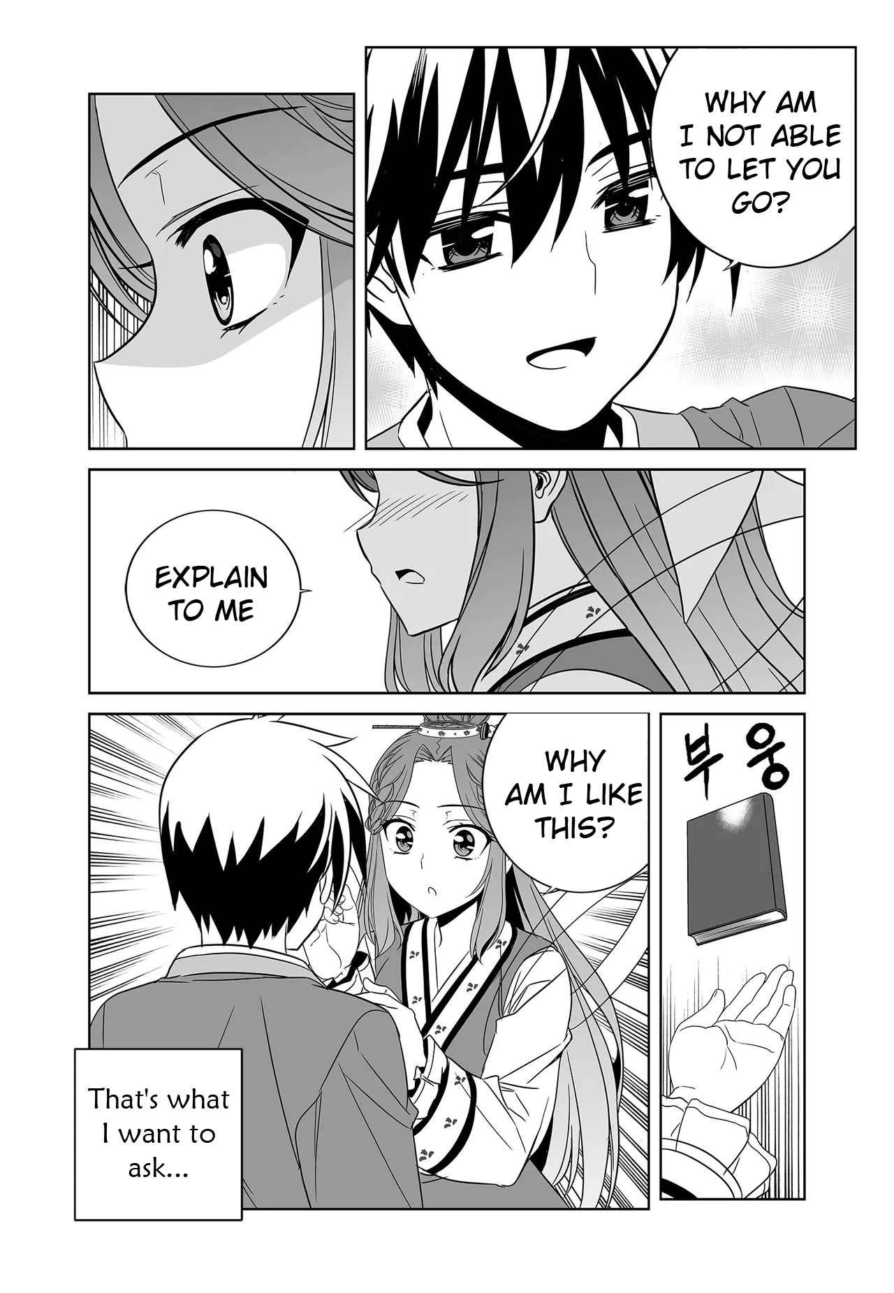 Page 8 of Chapter 245