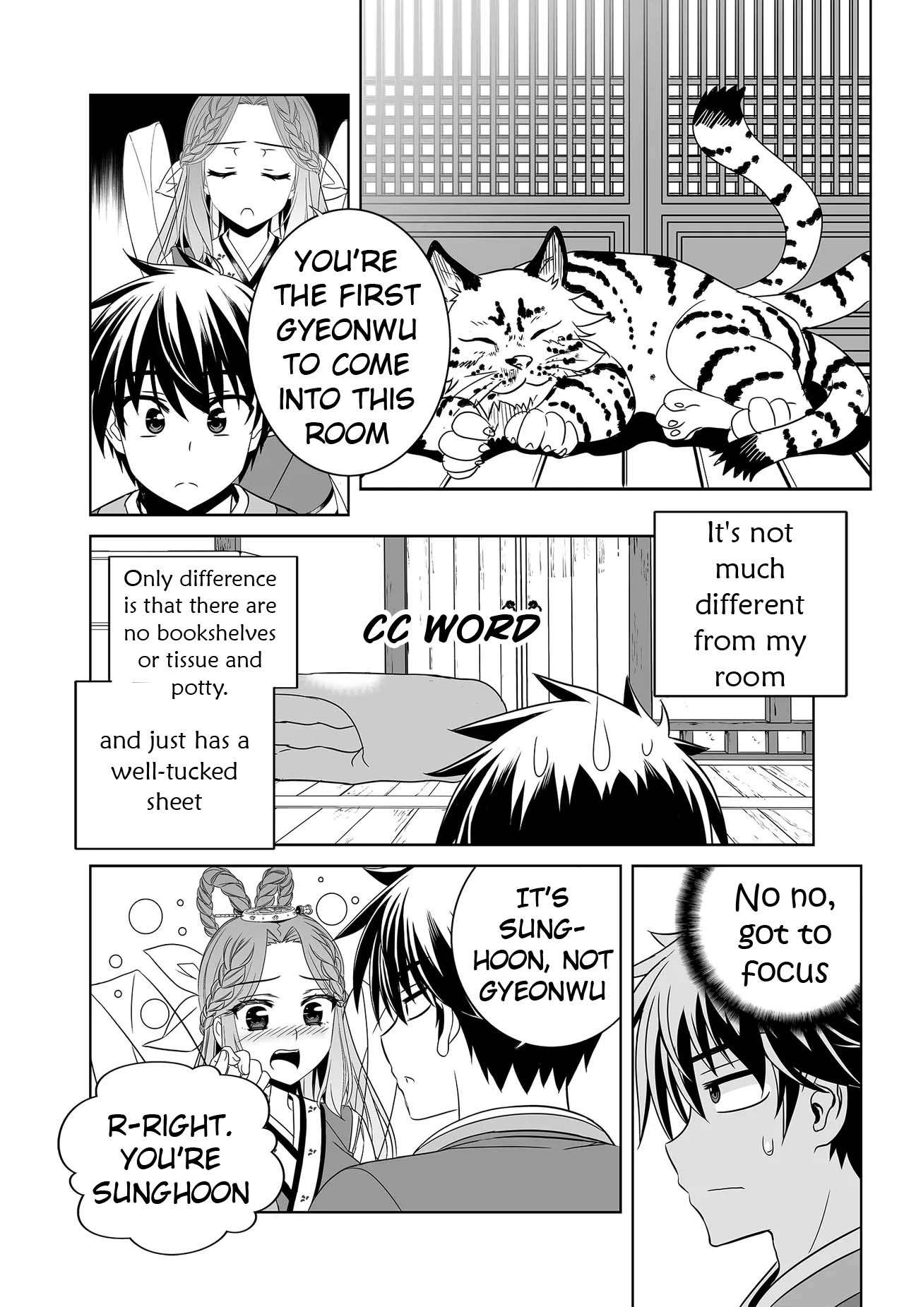 Page 12 of Chapter 245