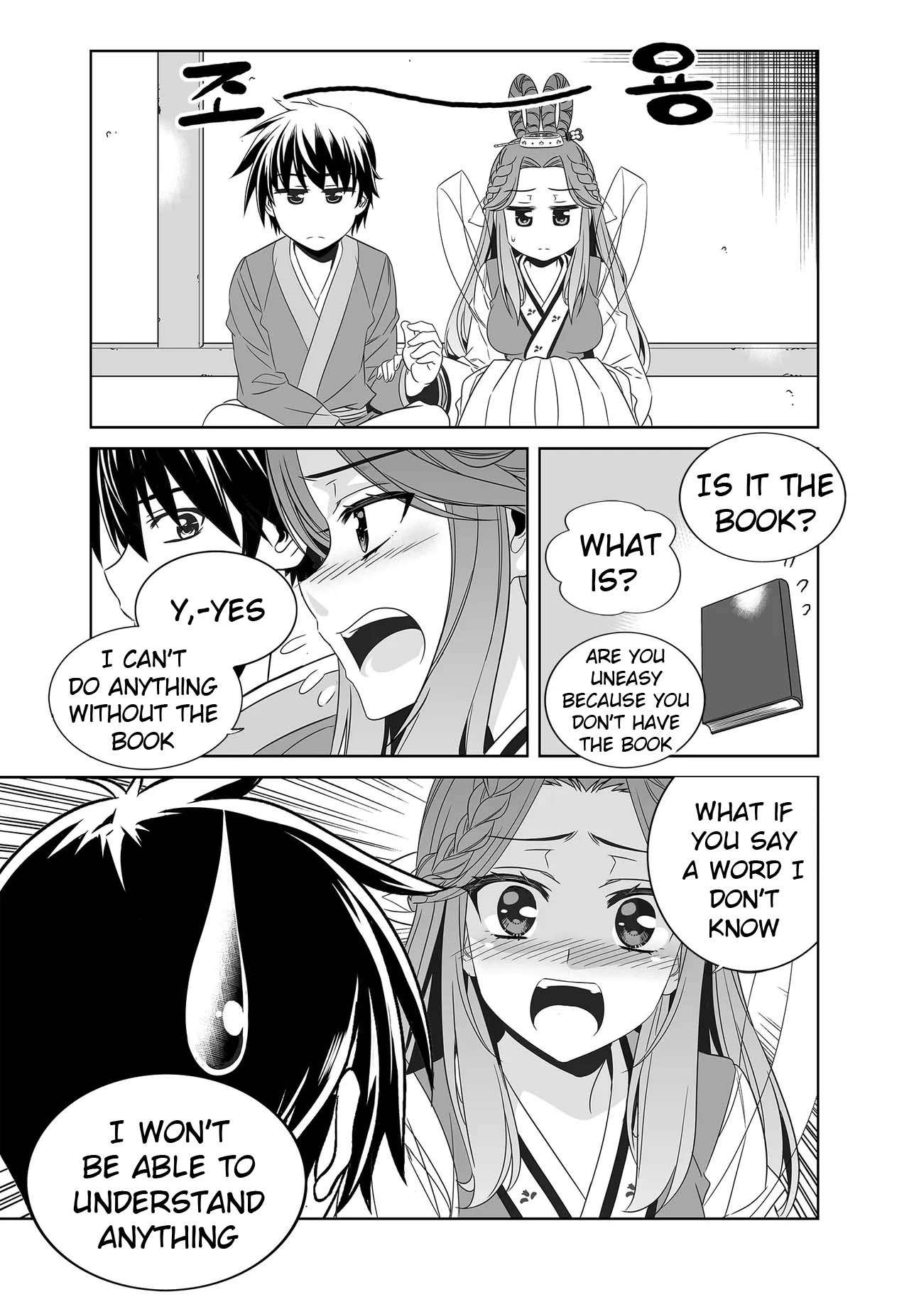 Page 13 of Chapter 245
