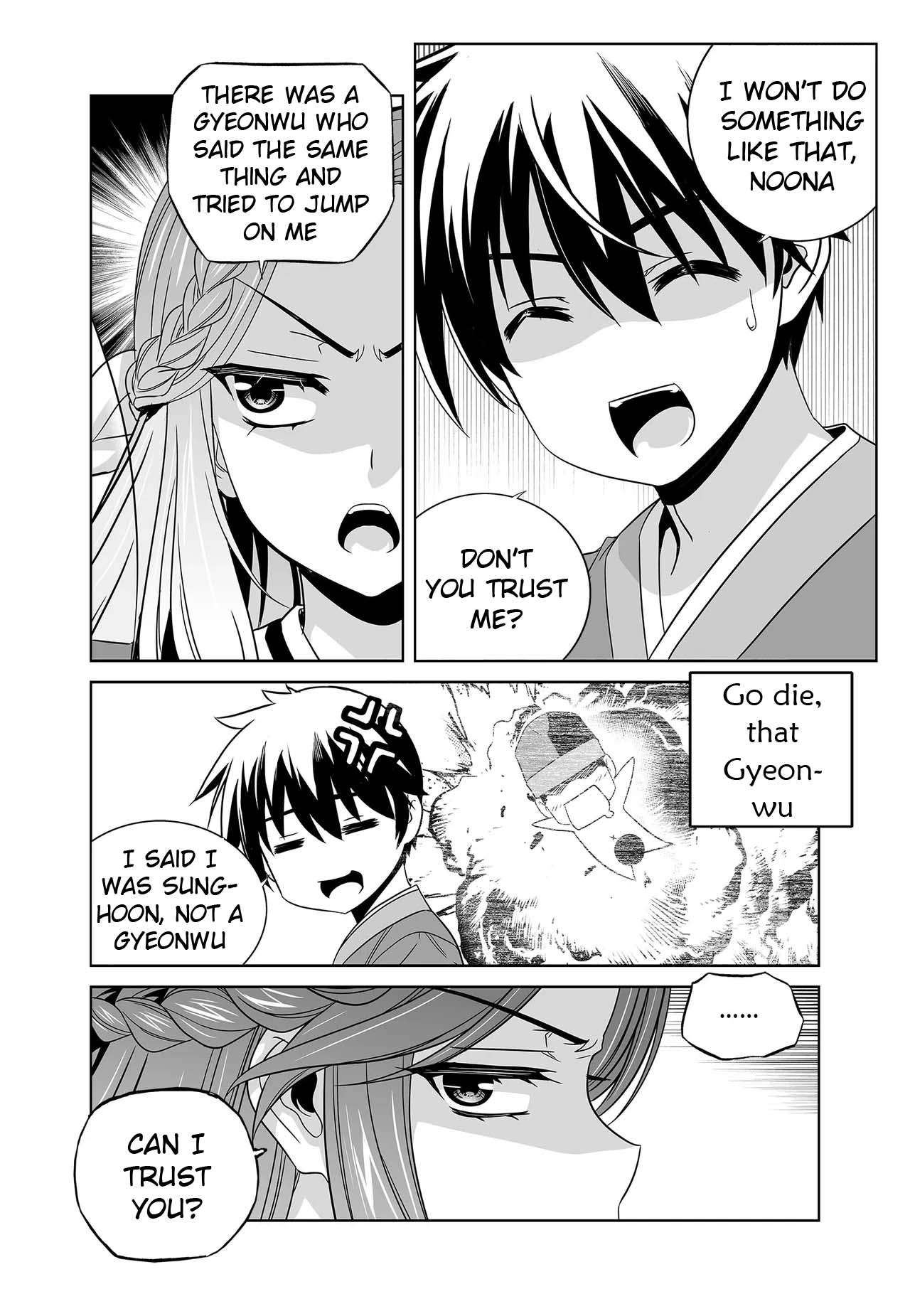Page 4 of Chapter 246