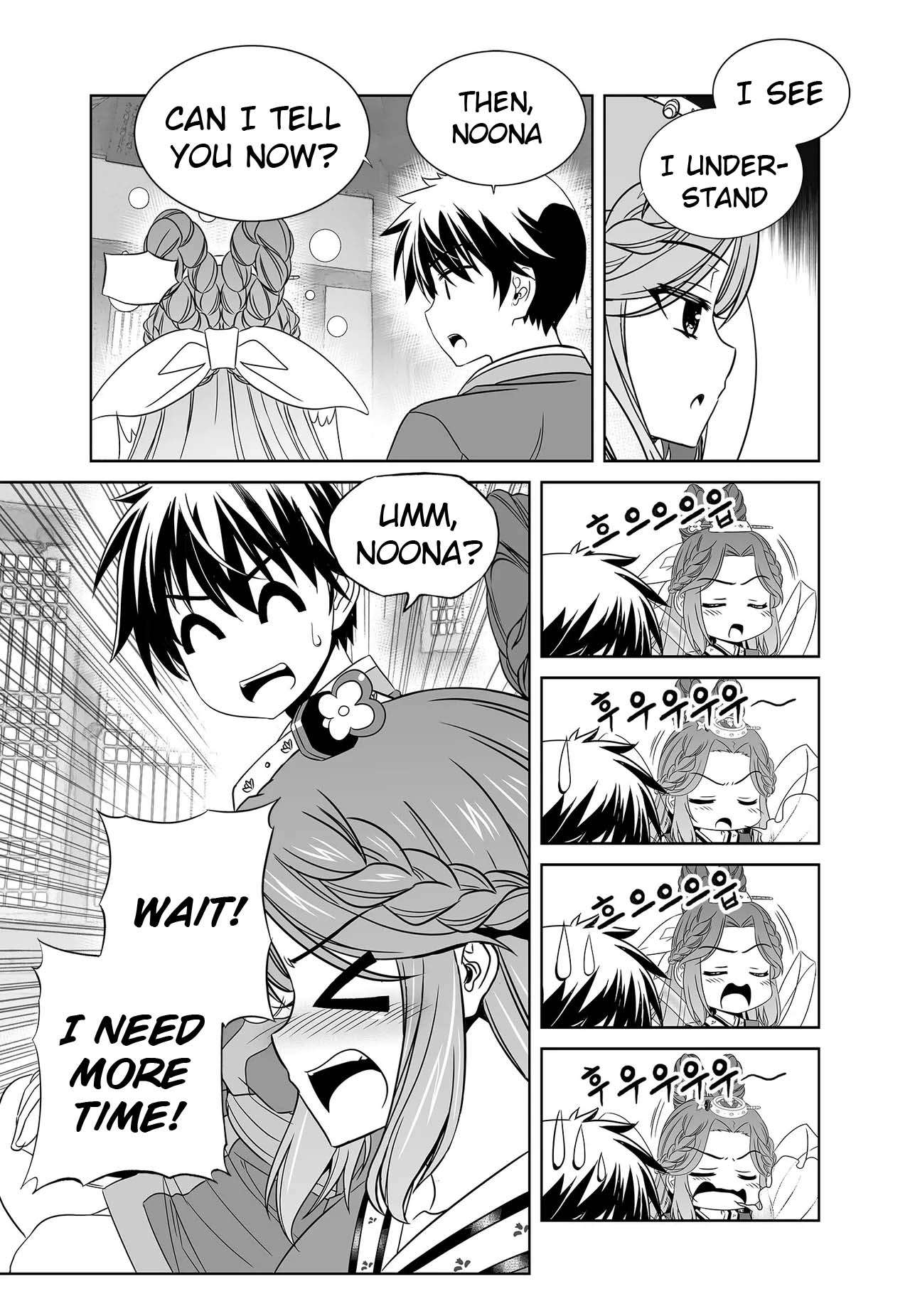 Page 7 of Chapter 246