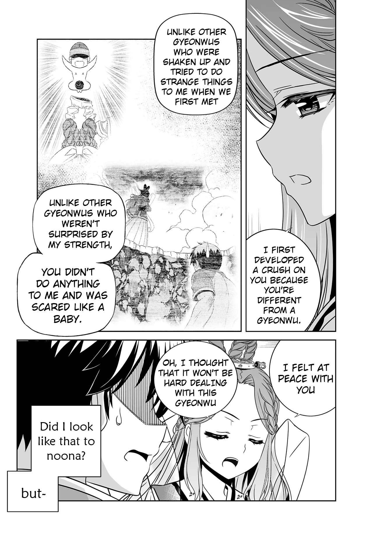 Page 5 of Chapter 247