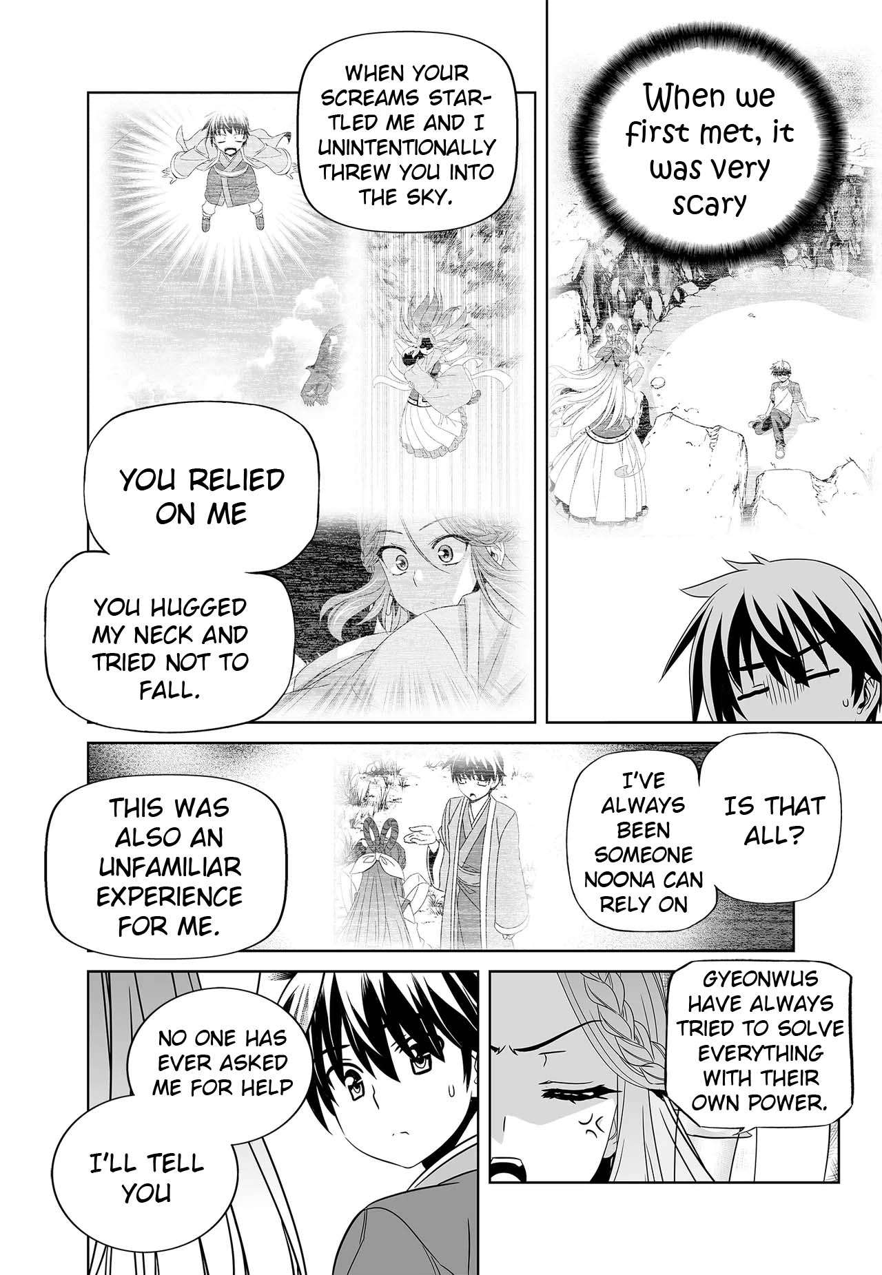 Page 6 of Chapter 247