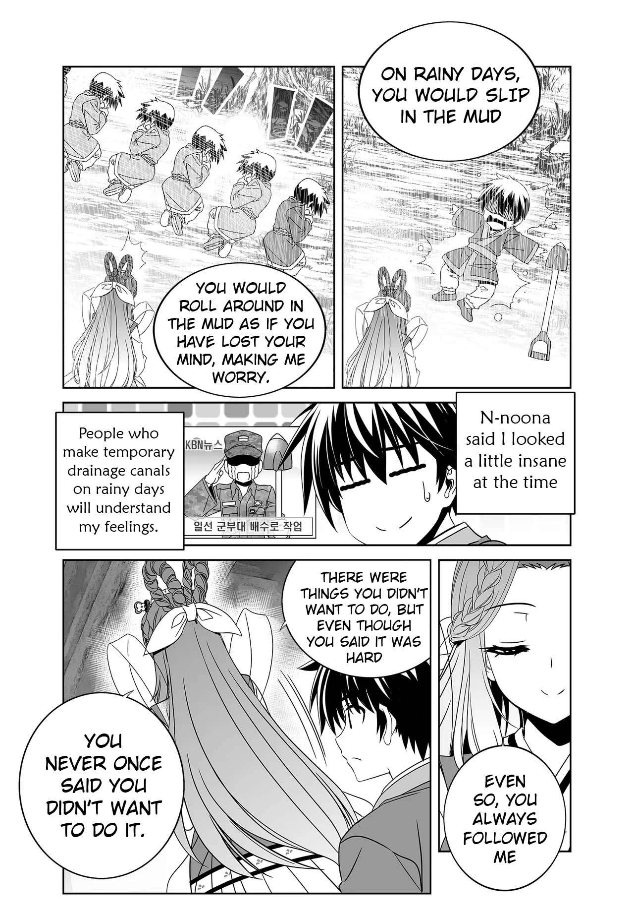 Page 8 of Chapter 247