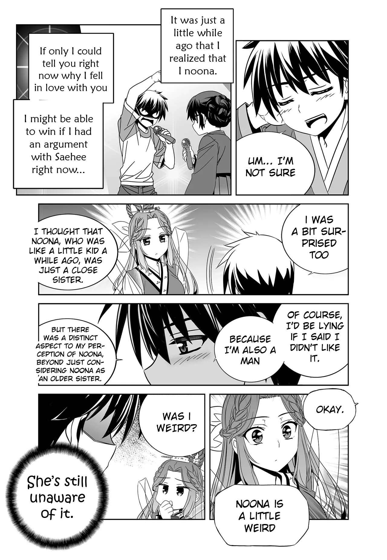 Page 11 of Chapter 247
