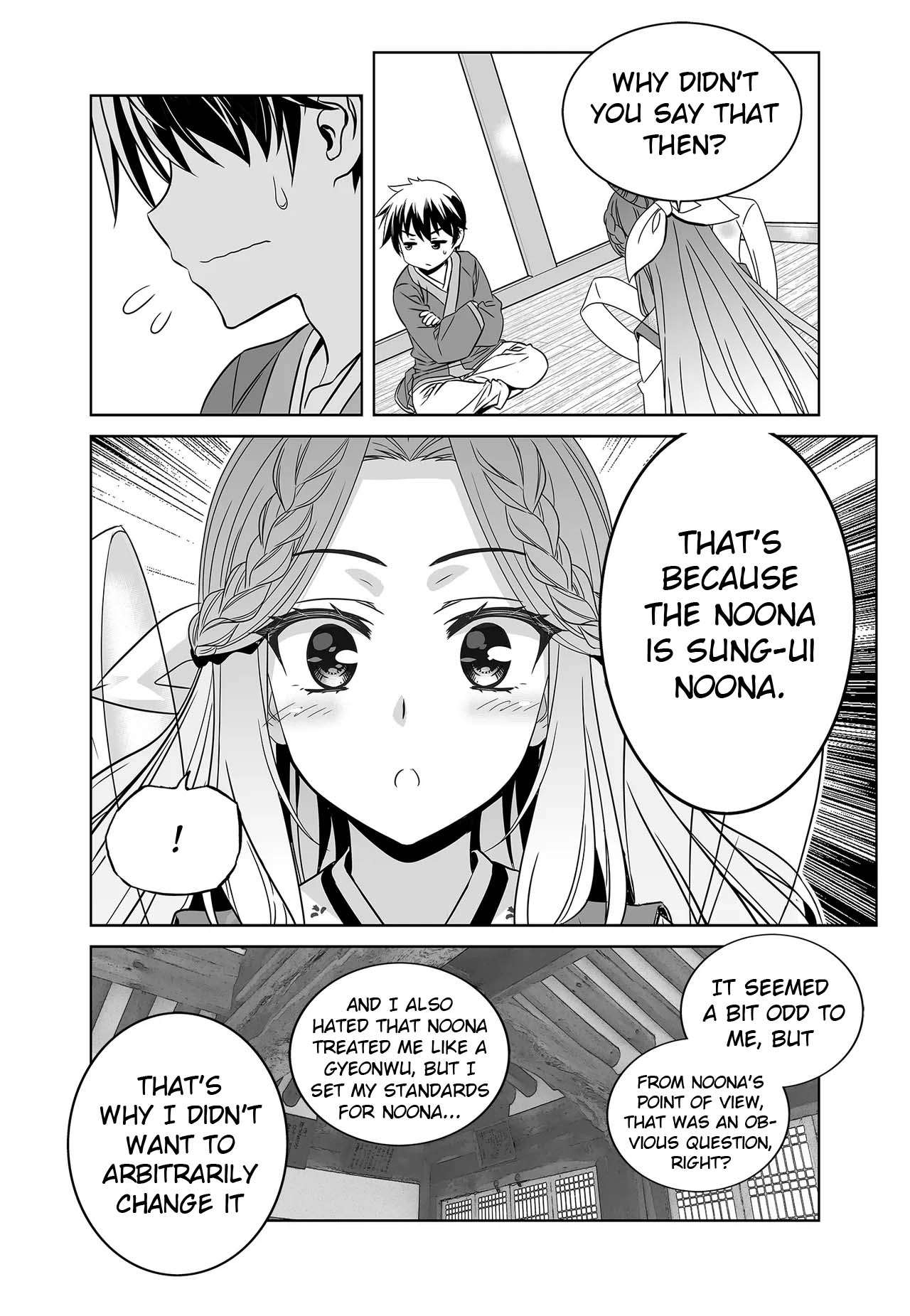 Page 12 of Chapter 247