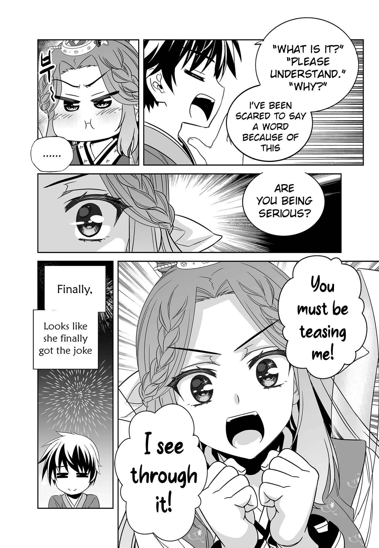 Page 14 of Chapter 247