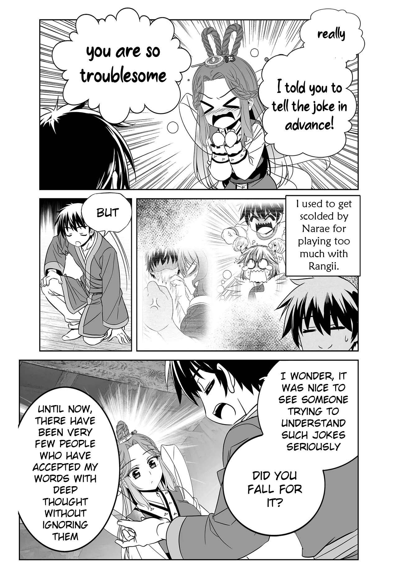 Page 15 of Chapter 247