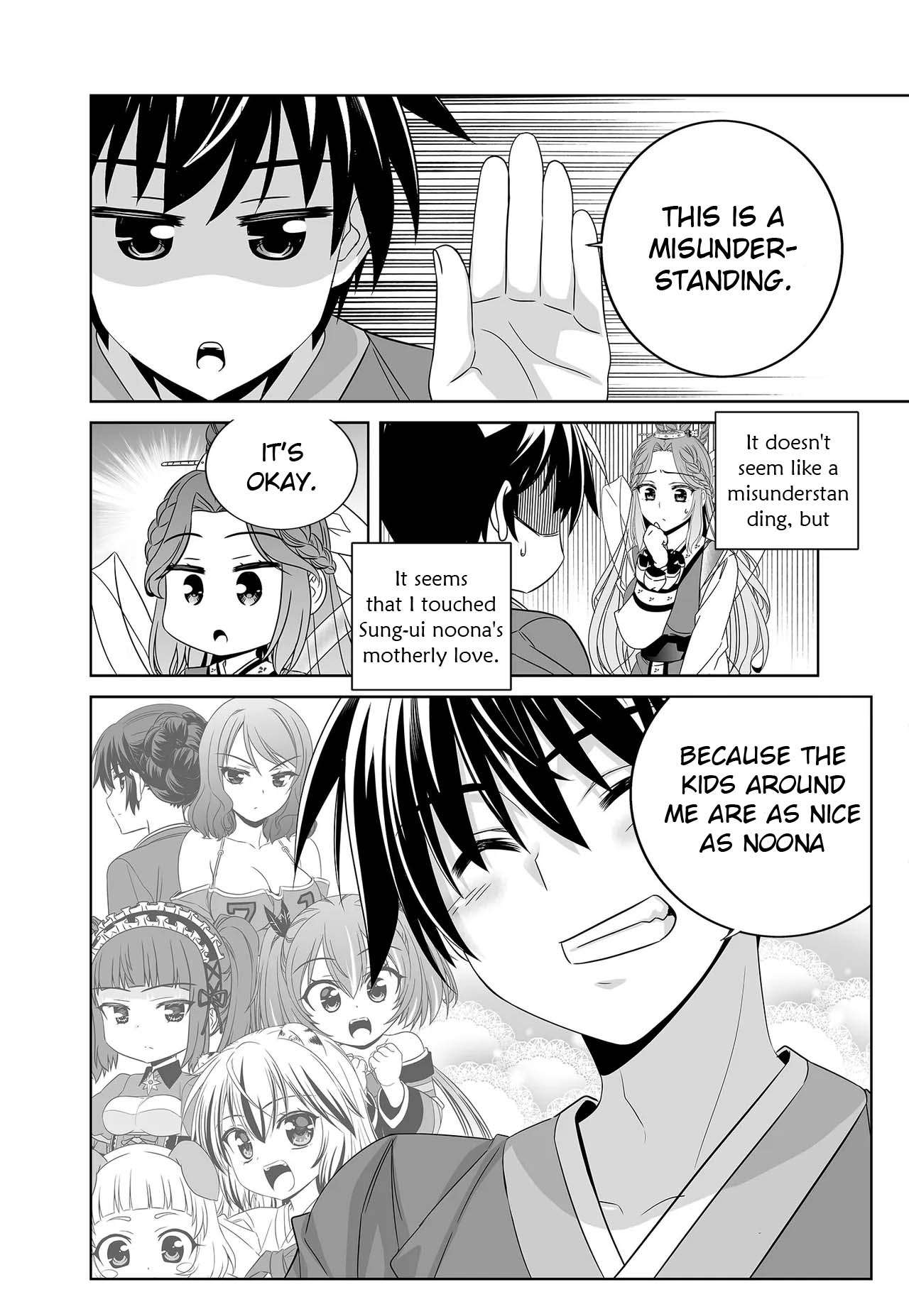 Page 4 of Chapter 248
