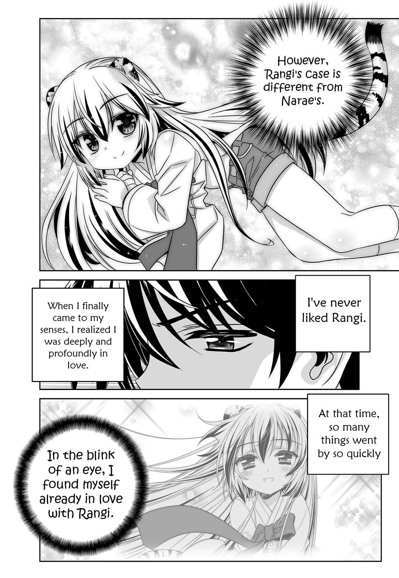 Page 8 of Chapter 248