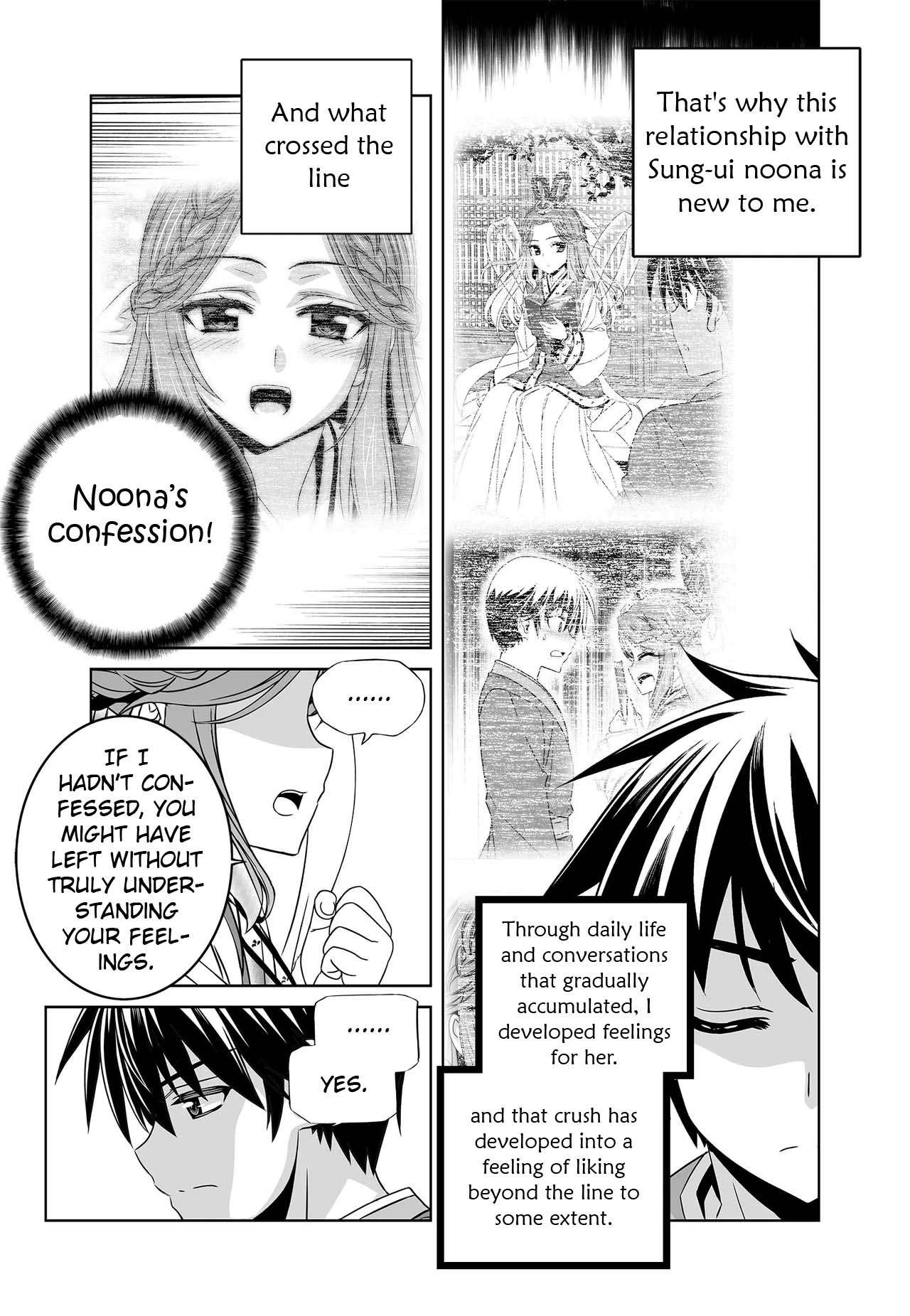Page 9 of Chapter 248