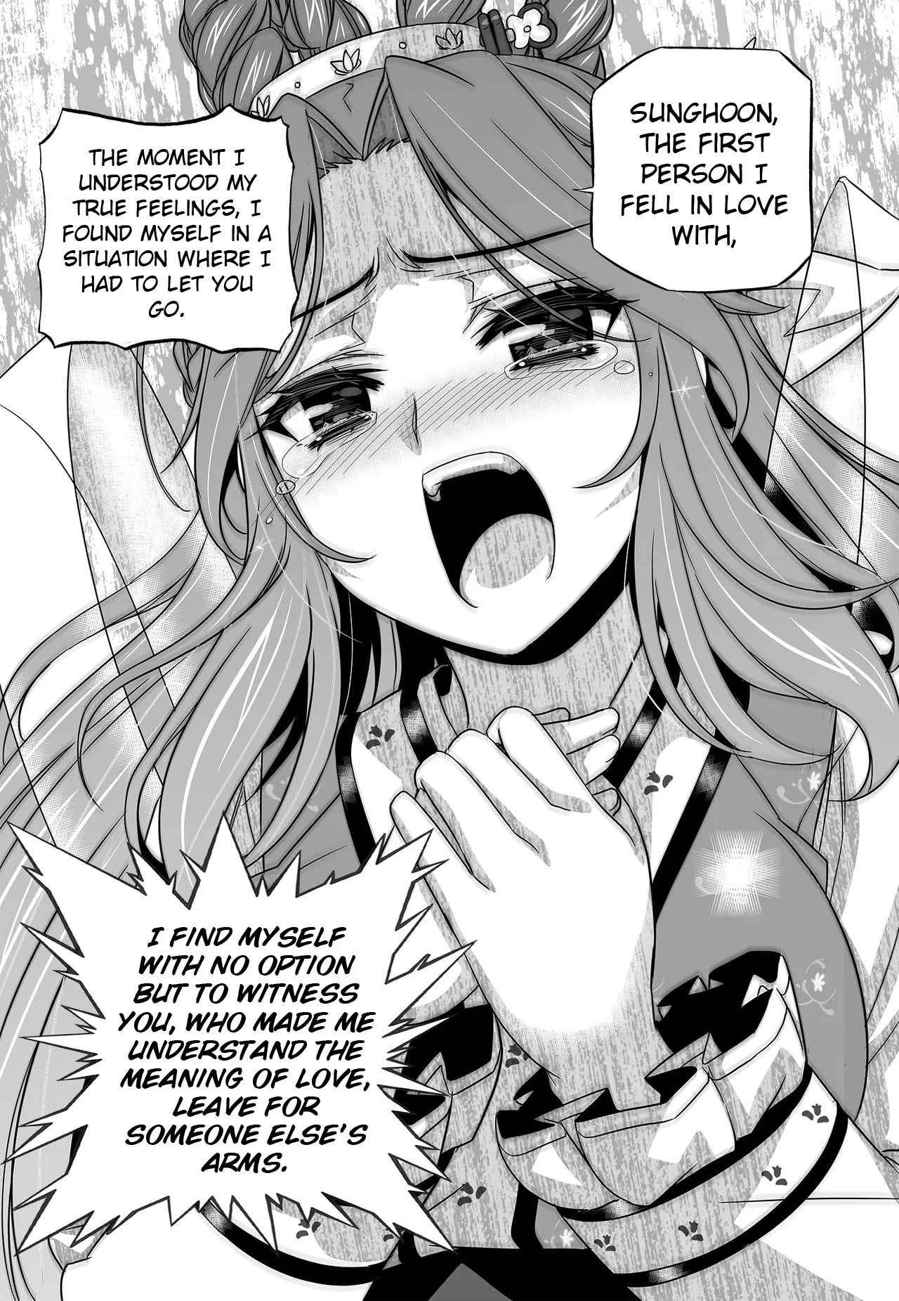 Page 13 of Chapter 248