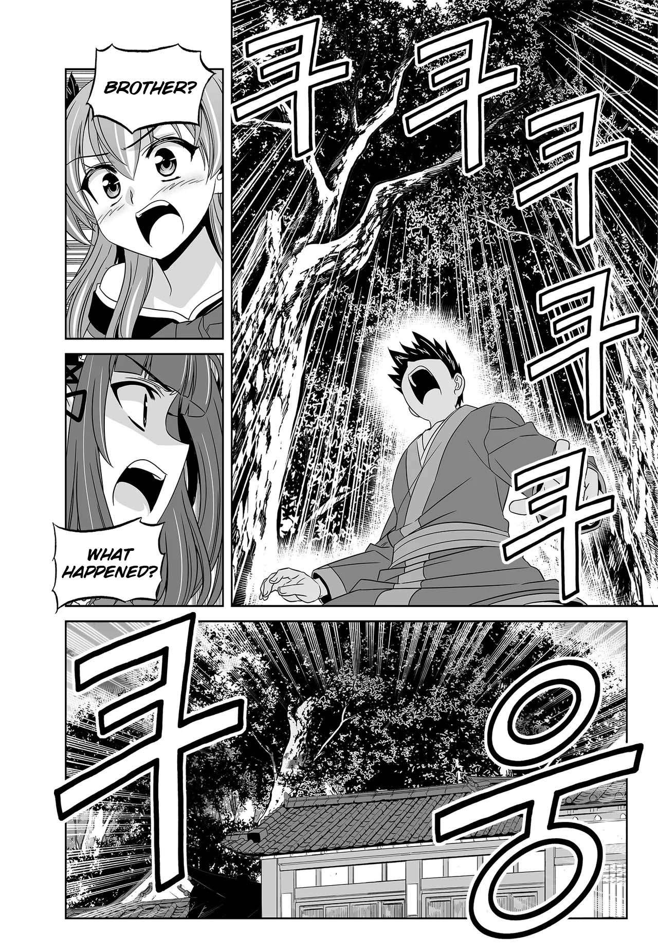 Page 14 of Chapter 248