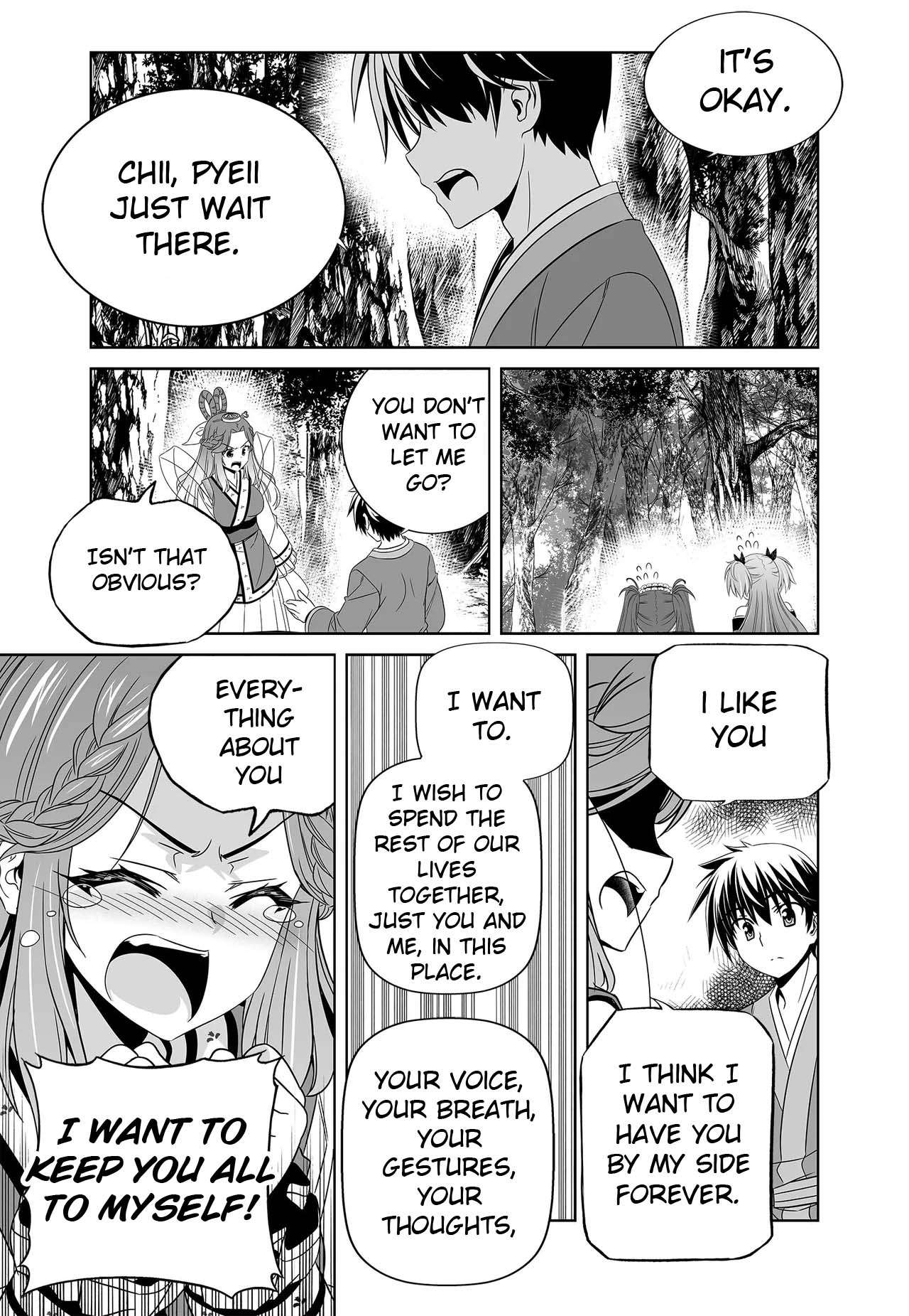 Page 15 of Chapter 248