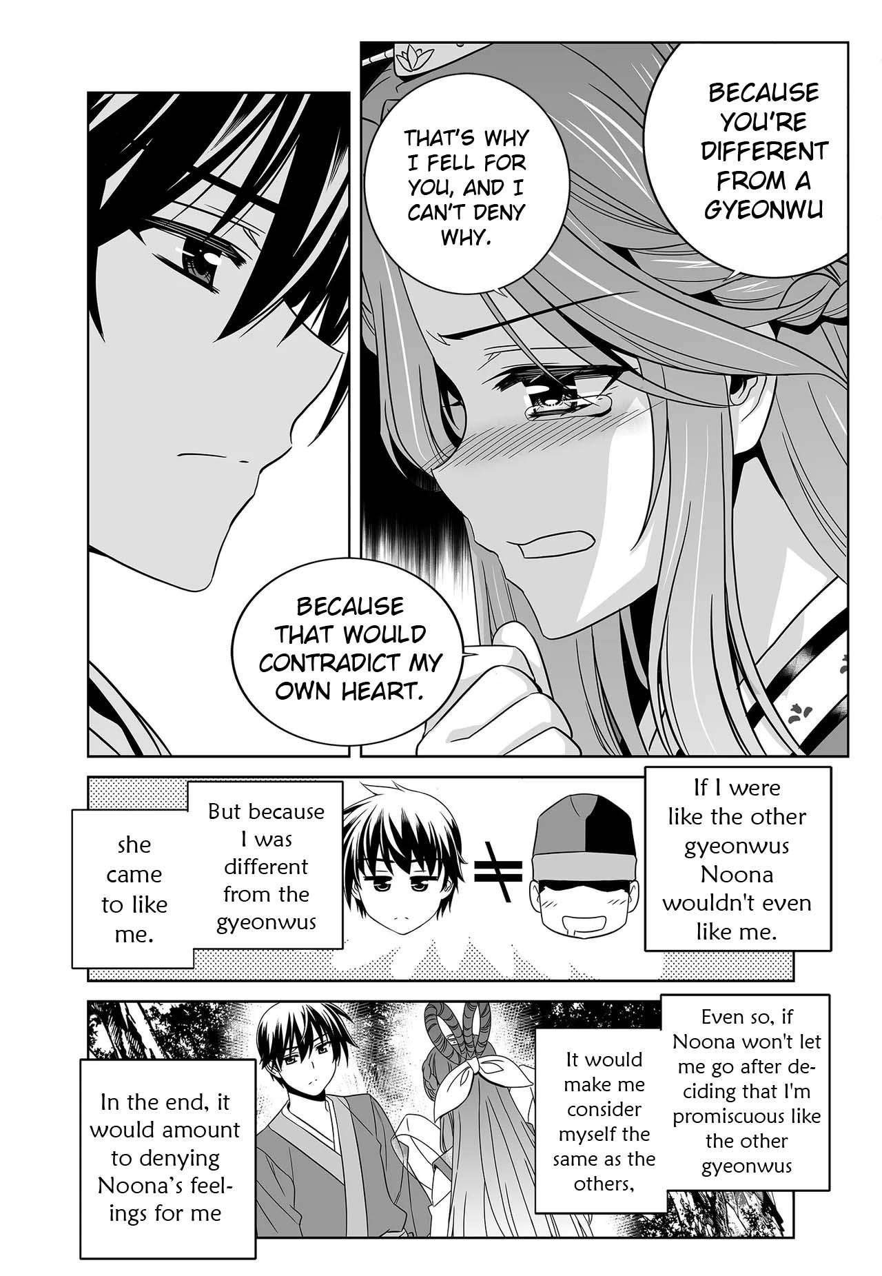 Page 4 of Chapter 249