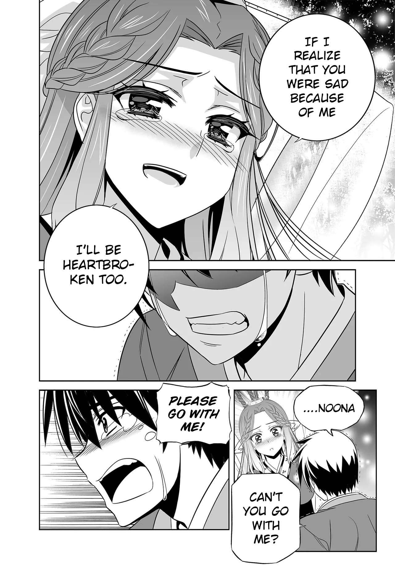 Page 14 of Chapter 249
