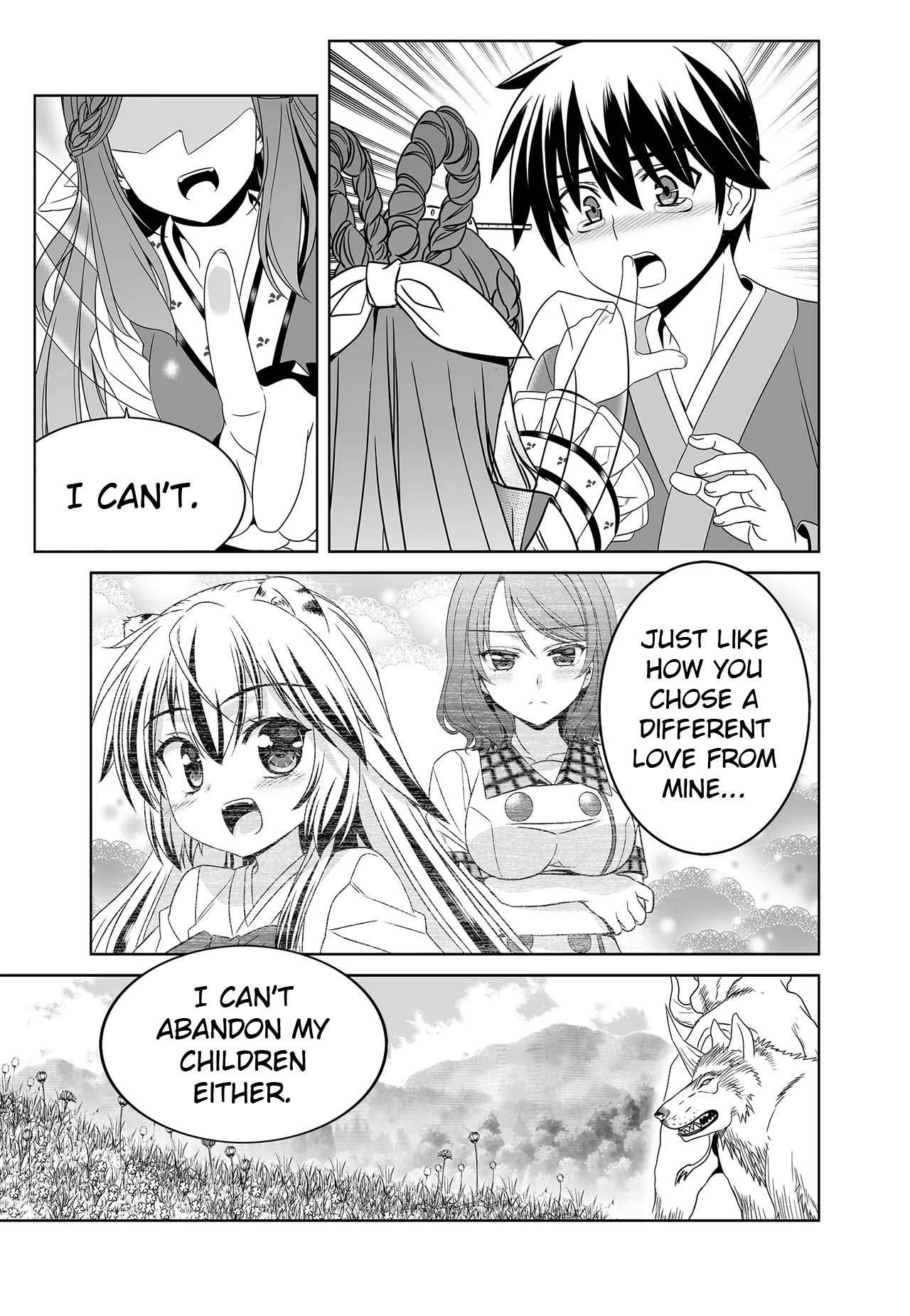 Page 15 of Chapter 249