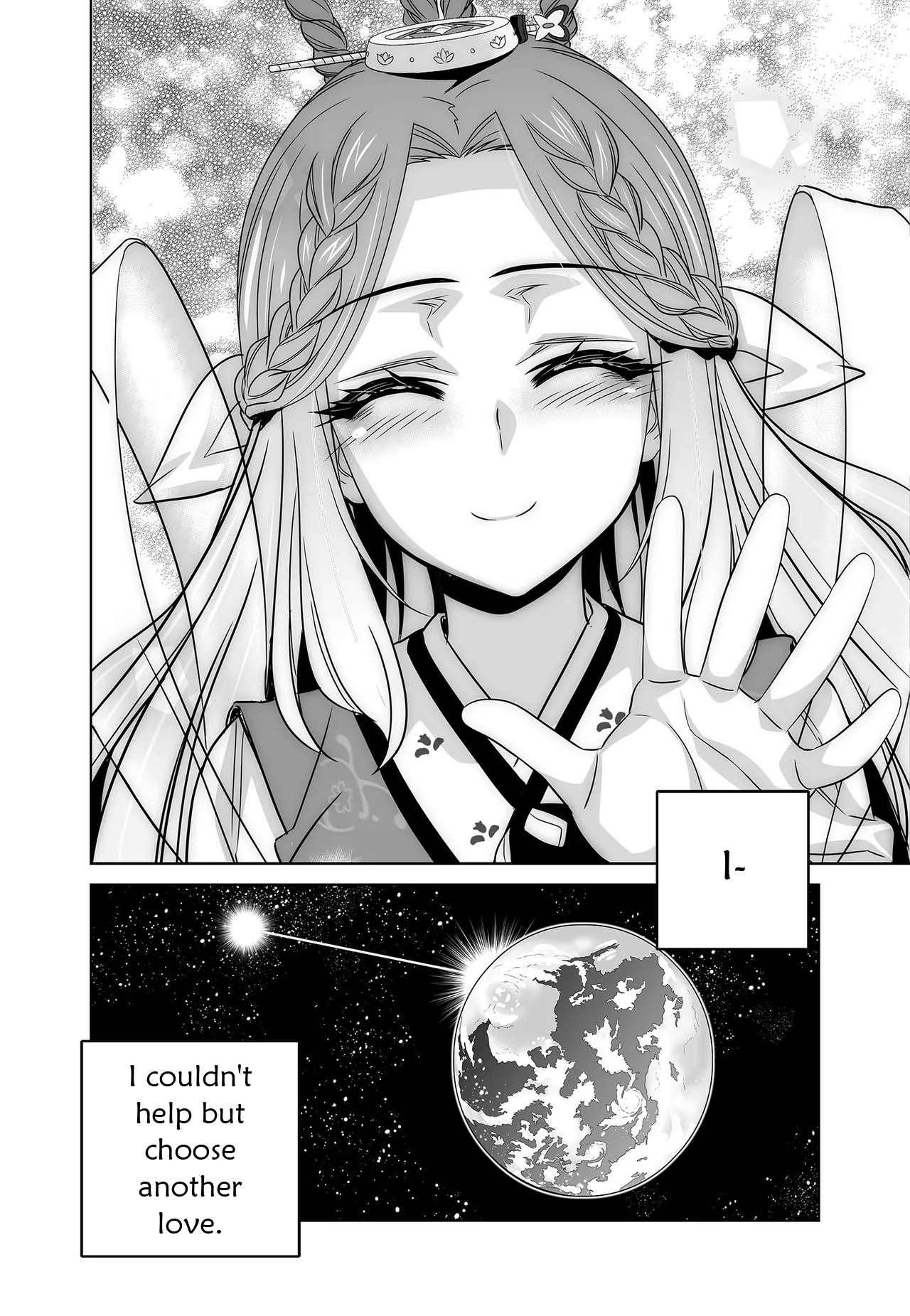 Page 16 of Chapter 249