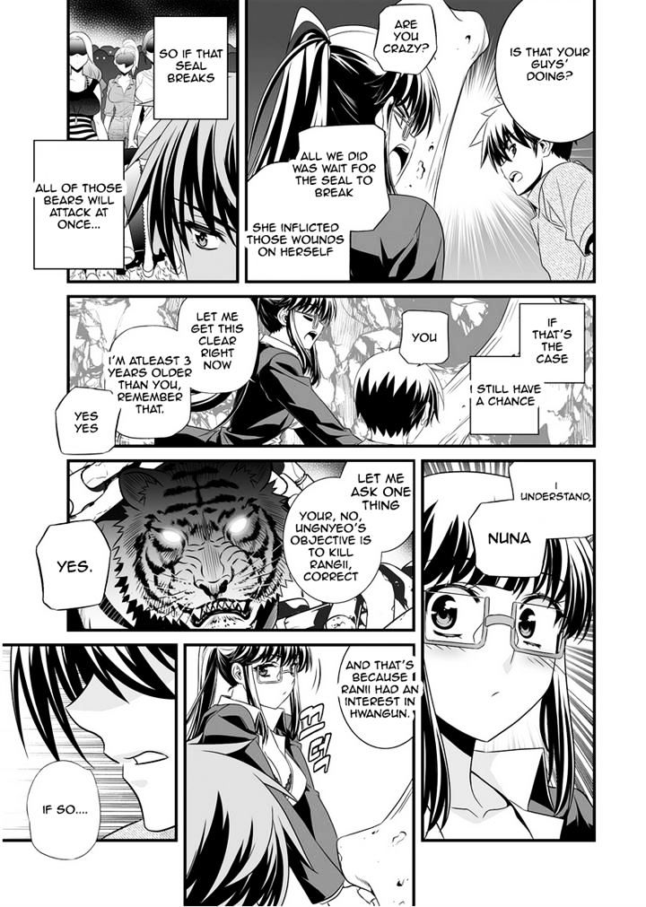 Page 3 of Chapter 25